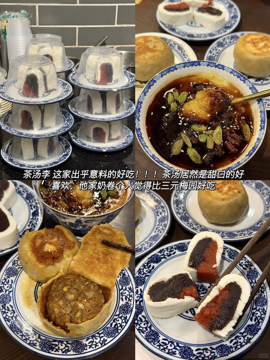 北京已回……值得带走的8件套！