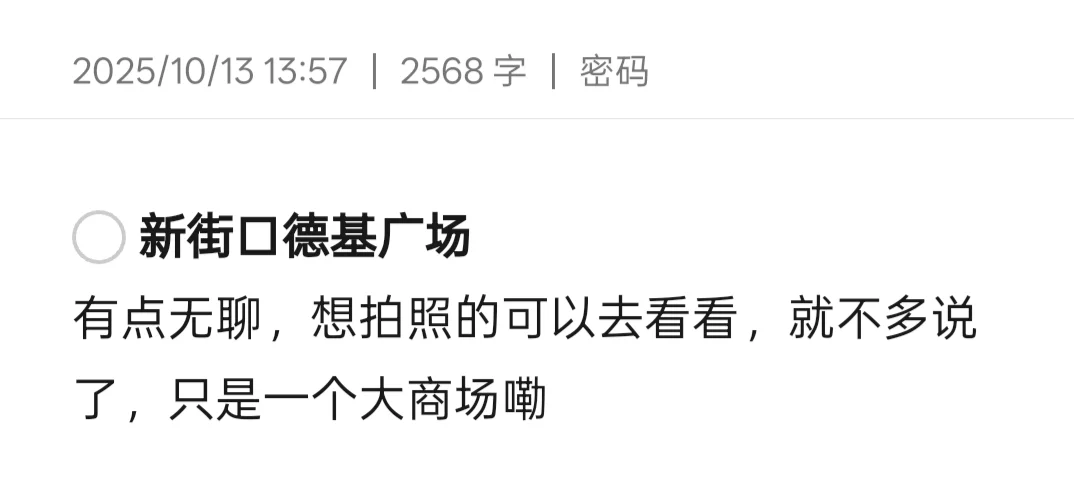 一人游南京攻略来啦！立马整理出来了