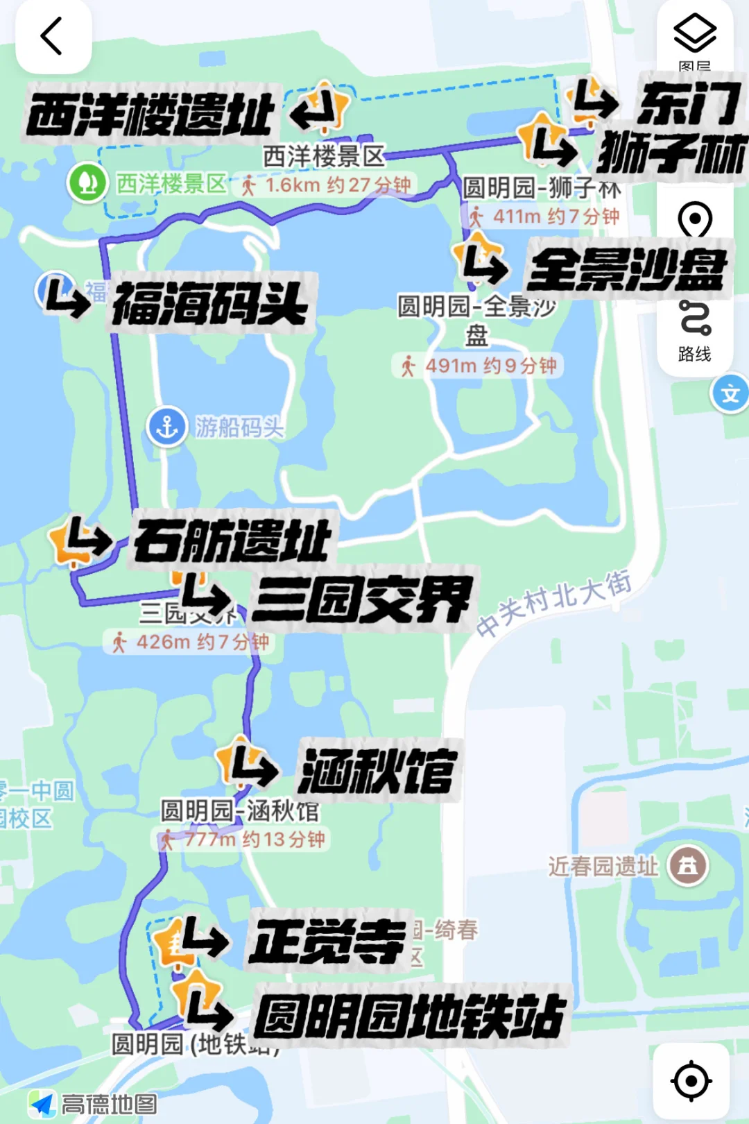 🔔周六！10月18日圆明园全免费（附游览路线）