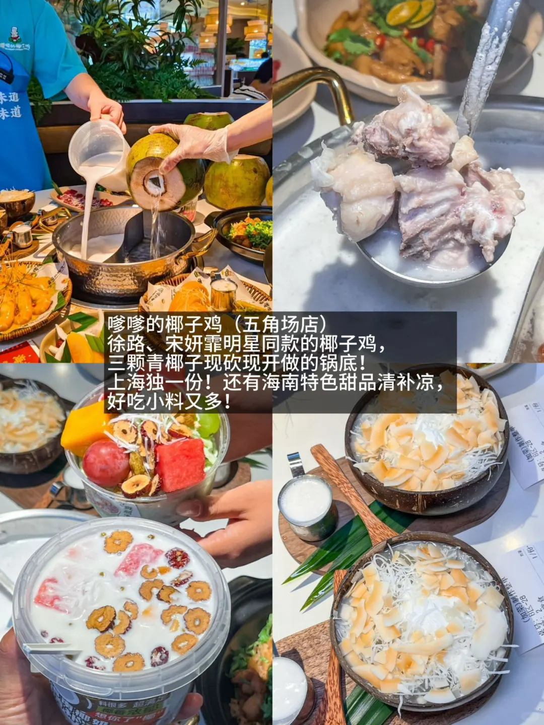 J人上海三天两夜保姆级攻略！！