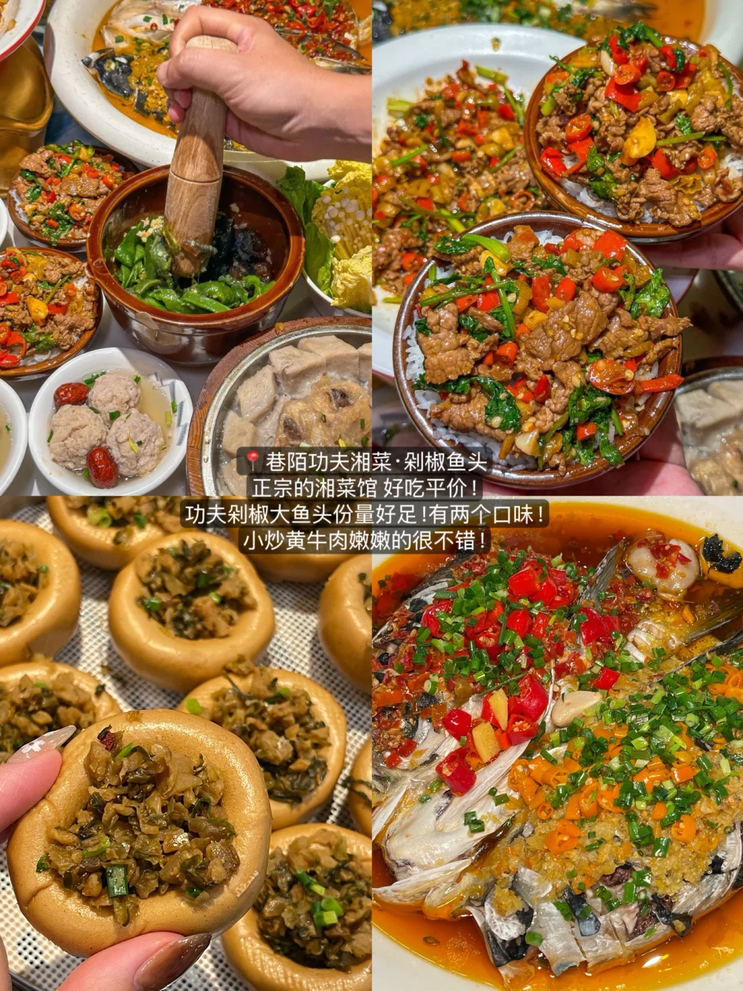 去福州前，听点不一样的大实话……