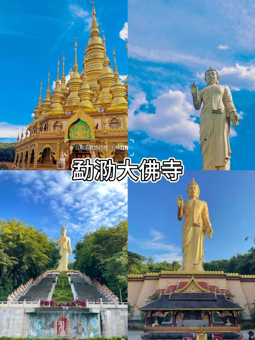 云南旅游必打卡九大景点攻略