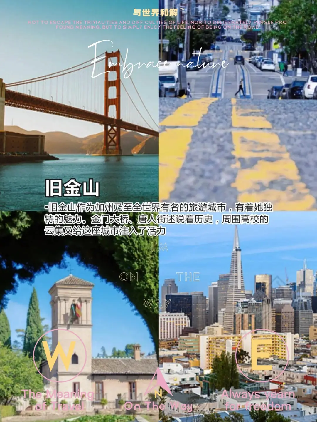 终于🈶人把美国旅行一次性讲清楚啦😍