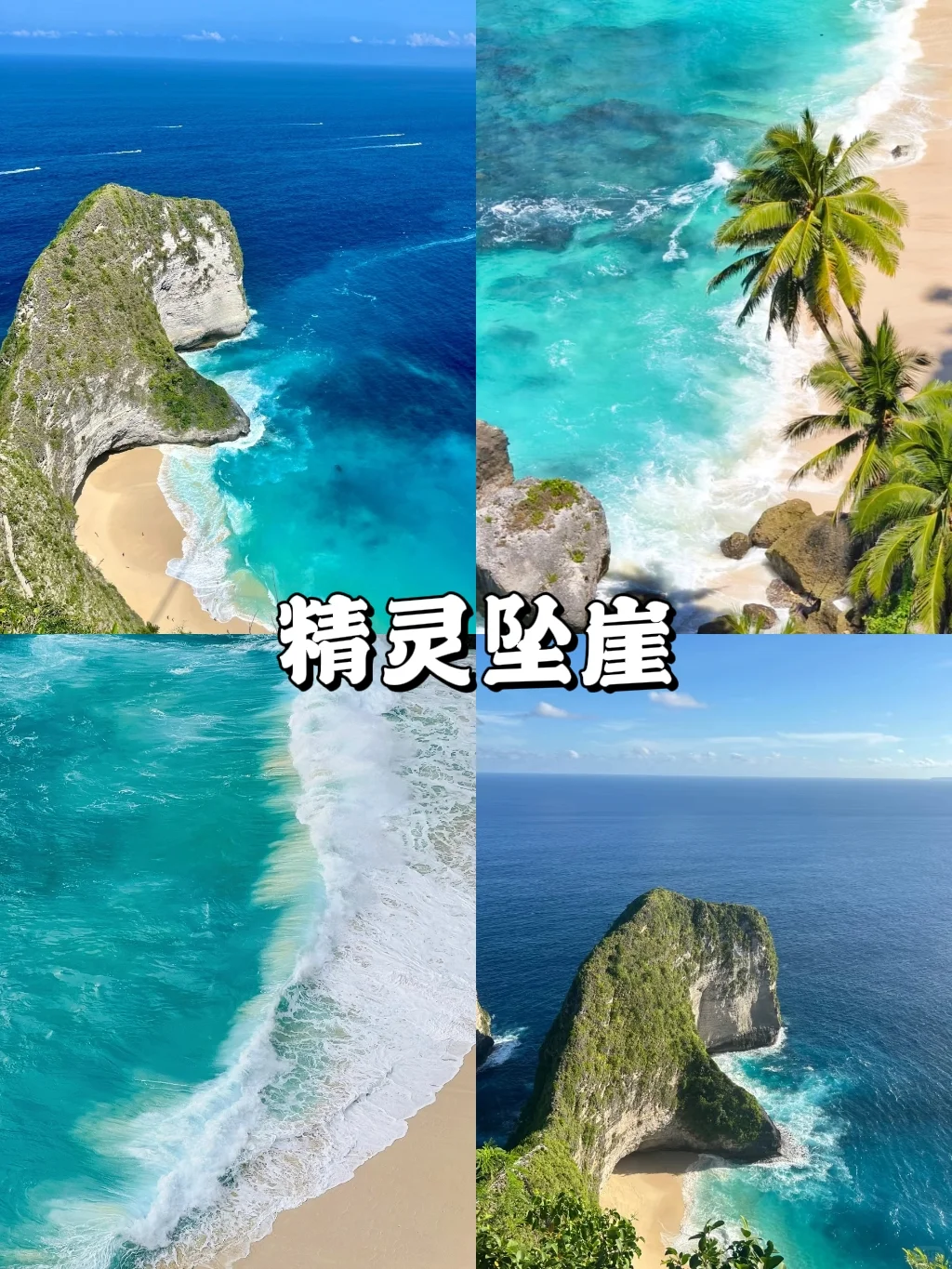 巴厘岛私藏黑沙滩+温德姆连住，奢逸感拉满