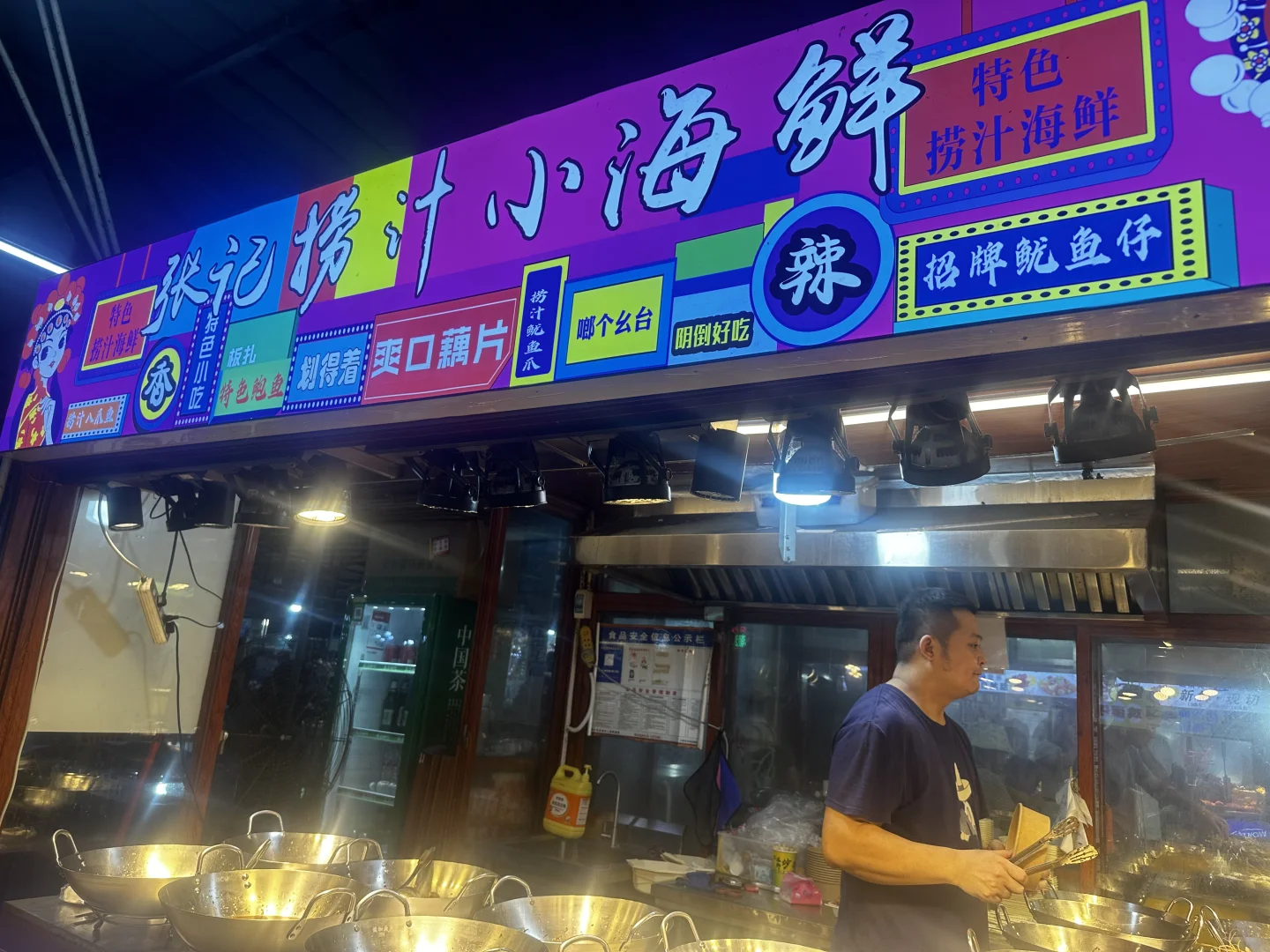 三亚待了5天（已被宰）内容很脏，但很真实！！