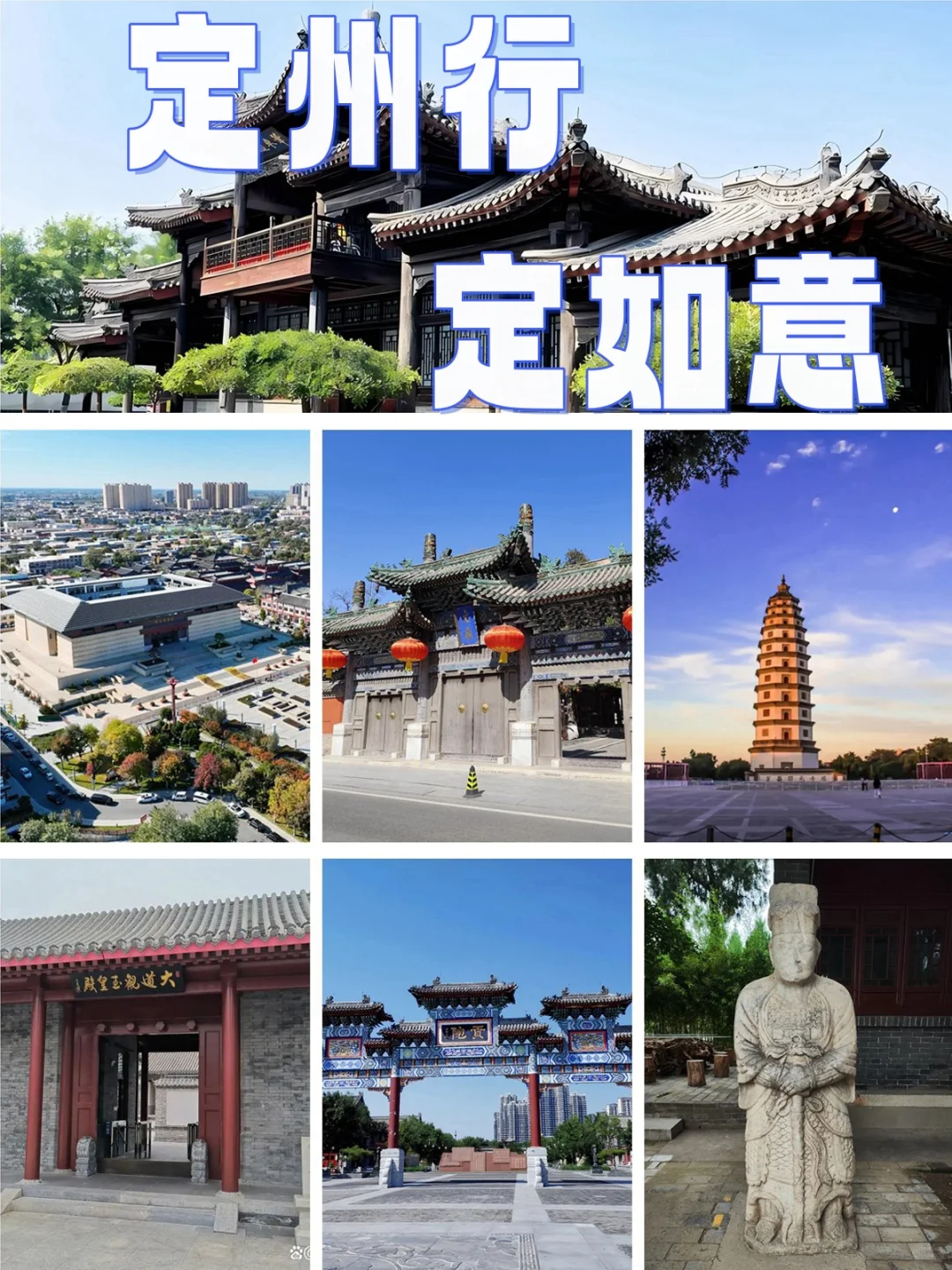 速来薅羊毛！定州人冲！！！