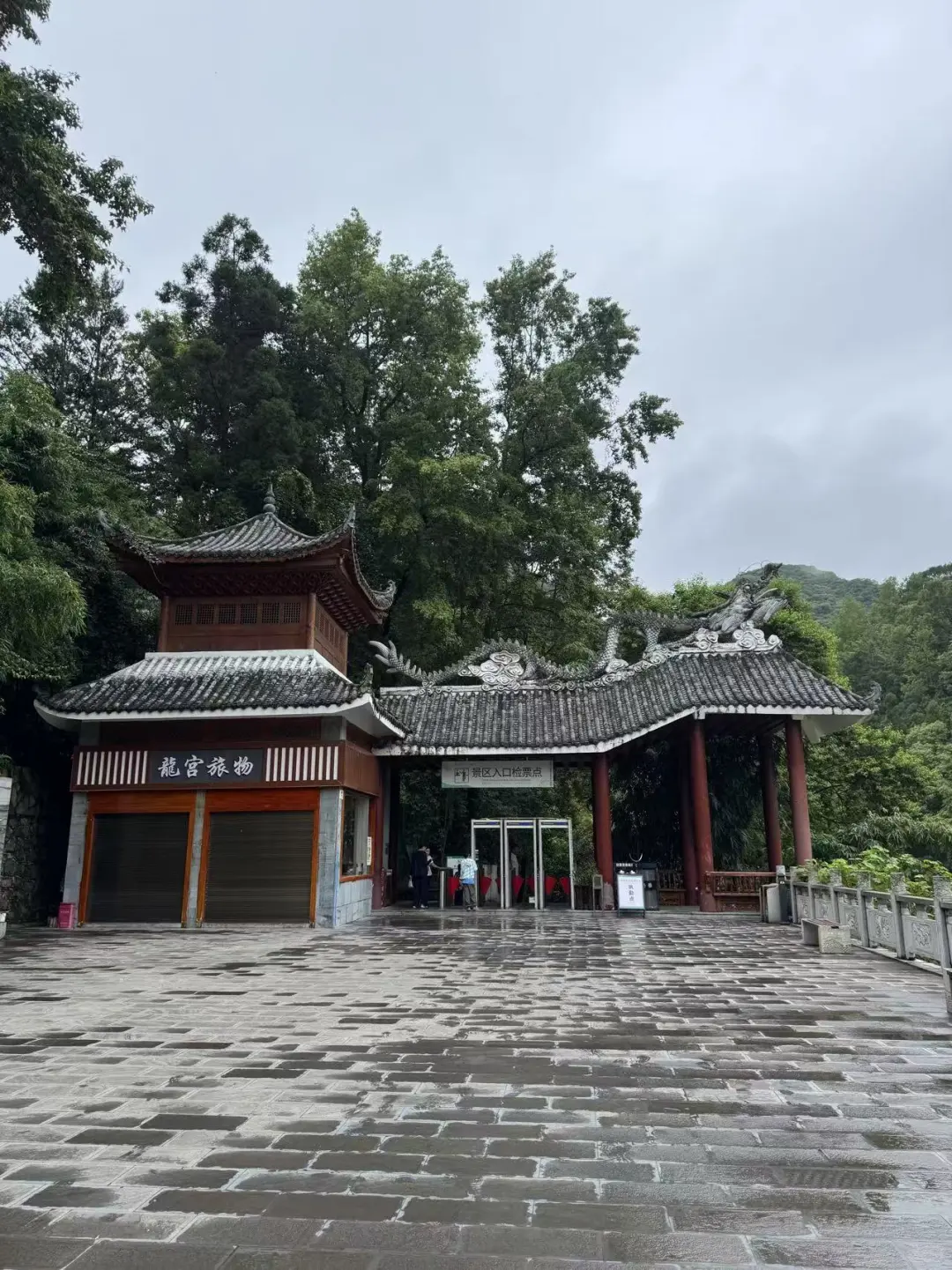 旅行篇-安顺一个被低估的小城-龙宫