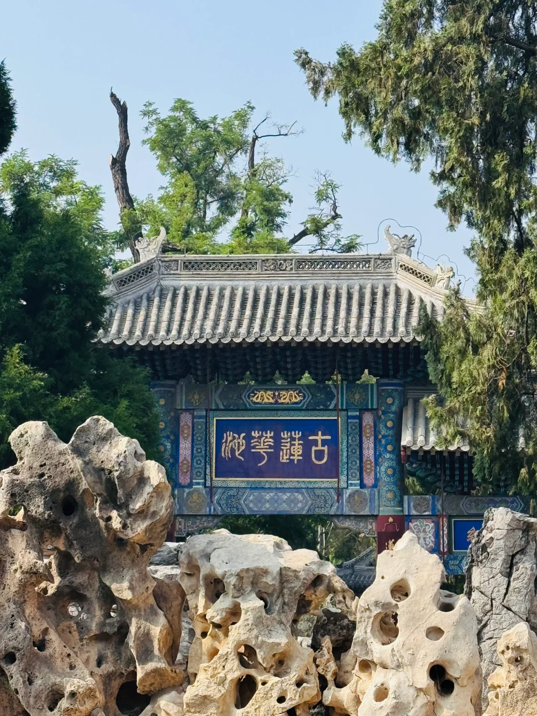 保定两日游🏞️吃好玩好节假日也不排队攻略
