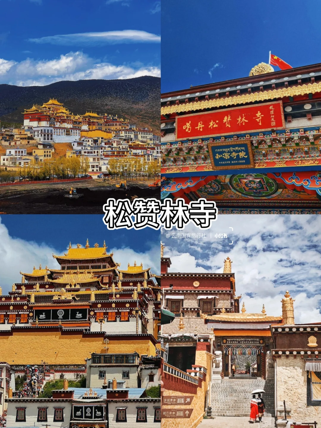 云南旅游必打卡九大景点攻略