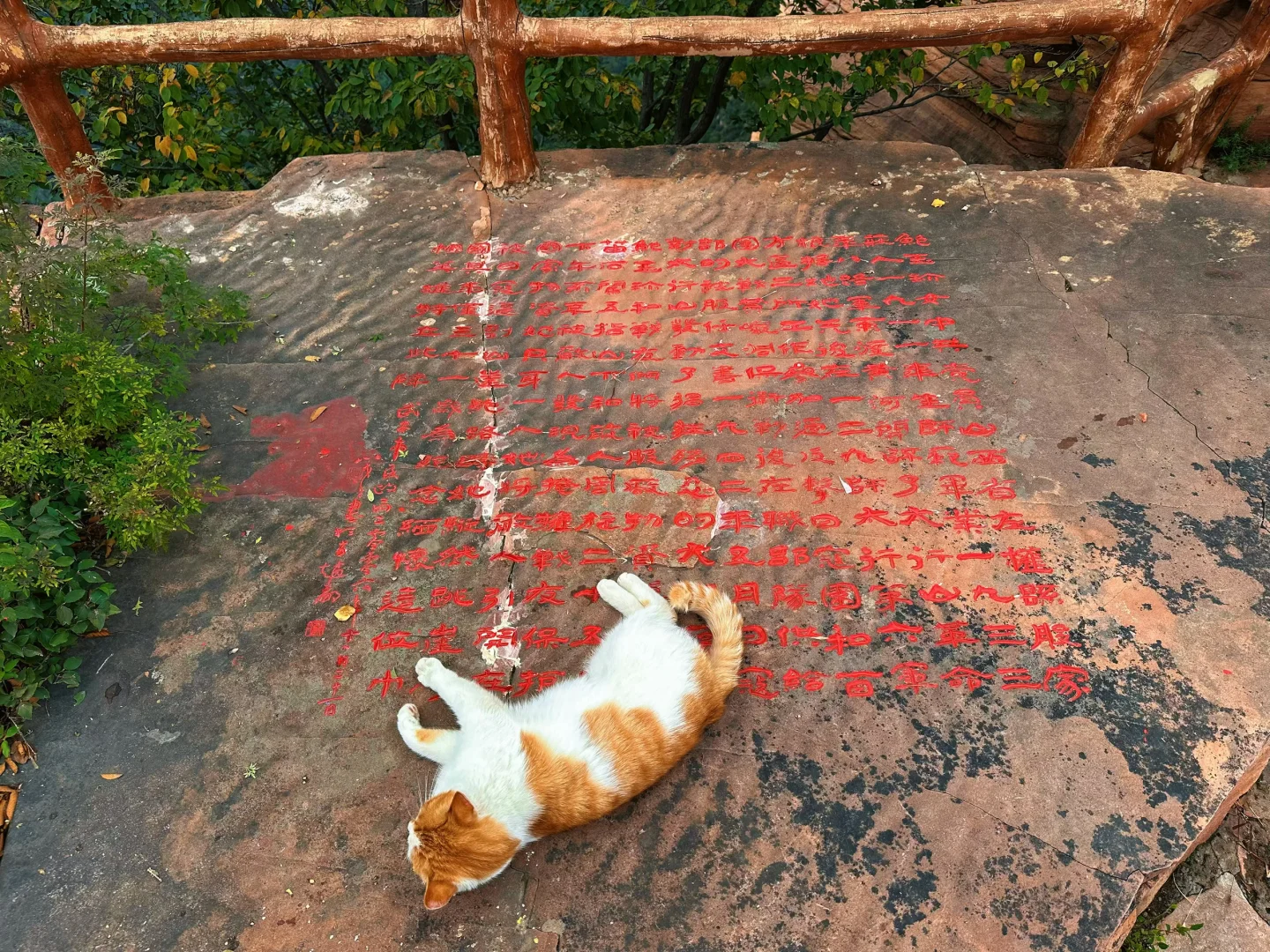邯郸·东太行