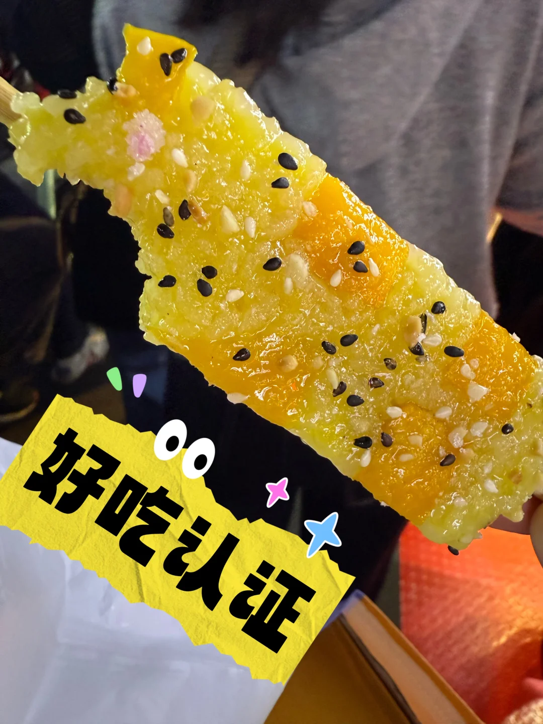 邯郸道city walk的一天