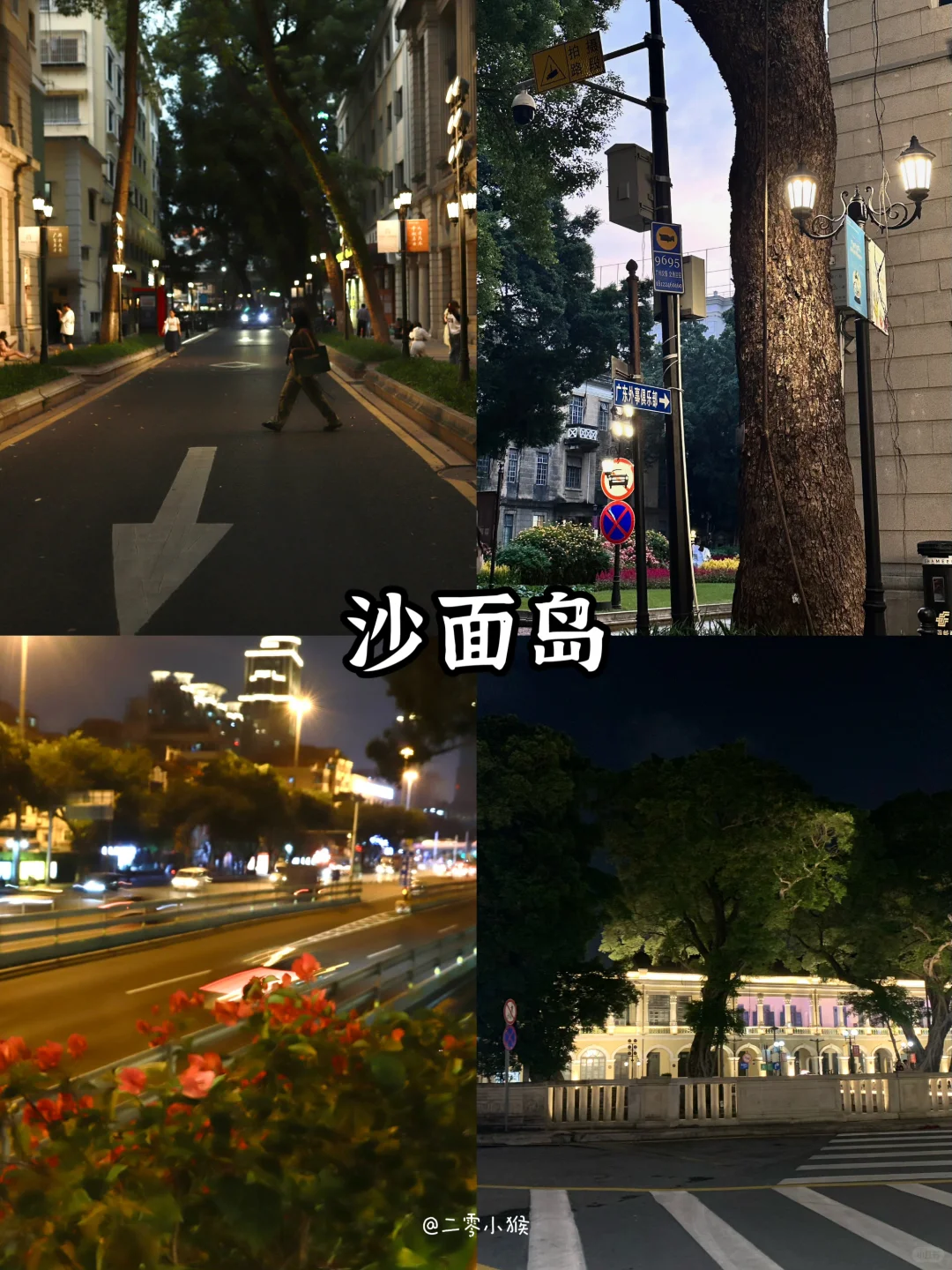 广州一日游｜人均100省心旅游攻略