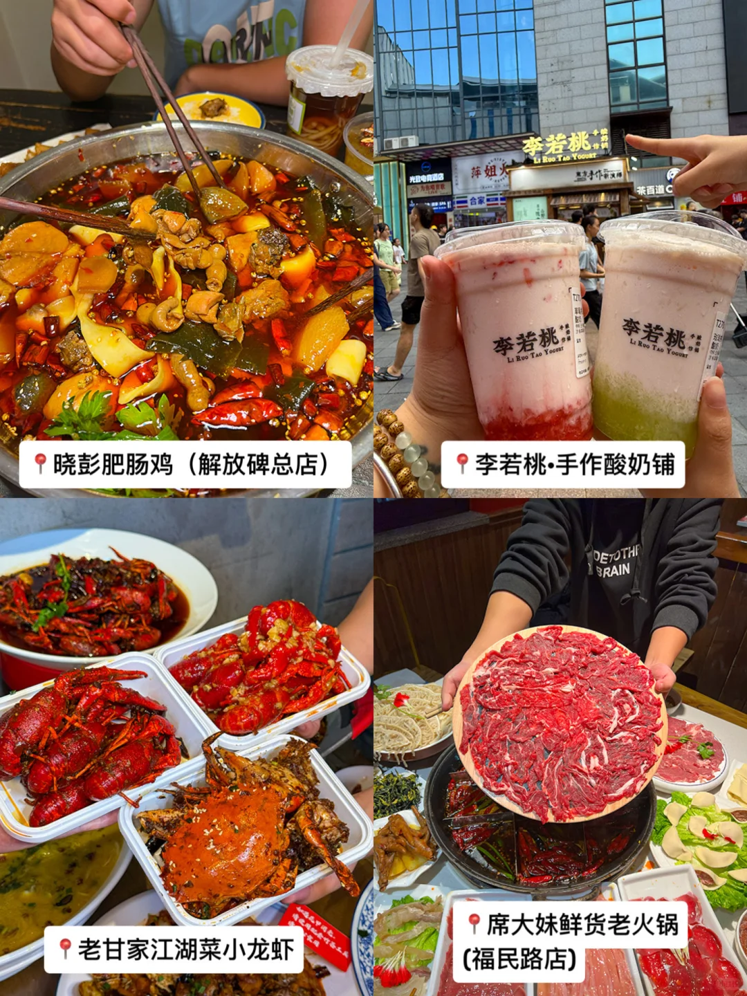 国庆重庆旅游|3天2夜保姆级攻略(纯手写)