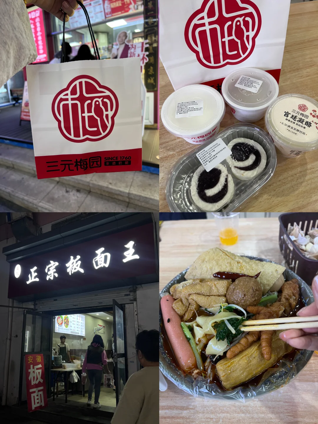 亲子 | 国庆河北石家庄邯郸自驾打卡