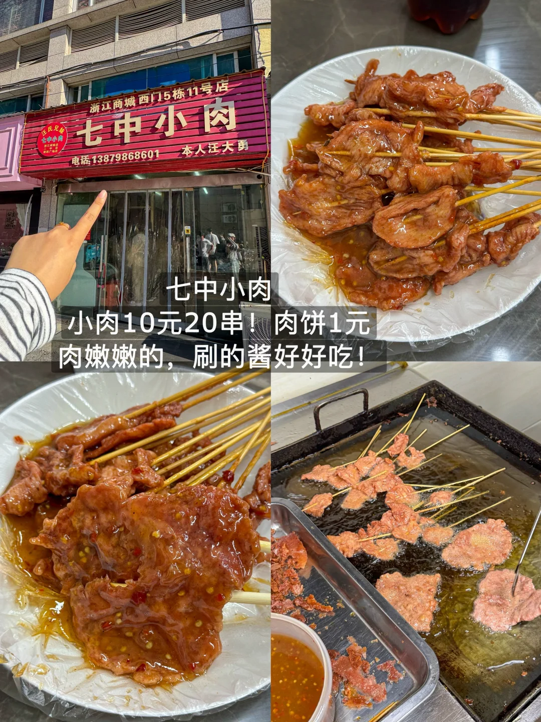 景德镇已回，我的建议是。。。。。。。