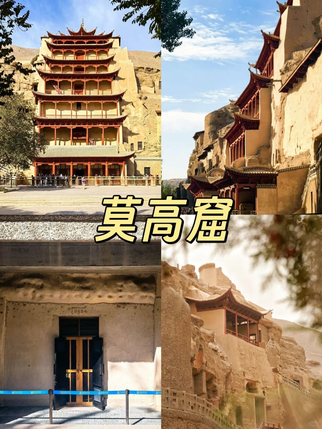 甘肃人实名推荐‼️这9个神仙景点❗️一定要去