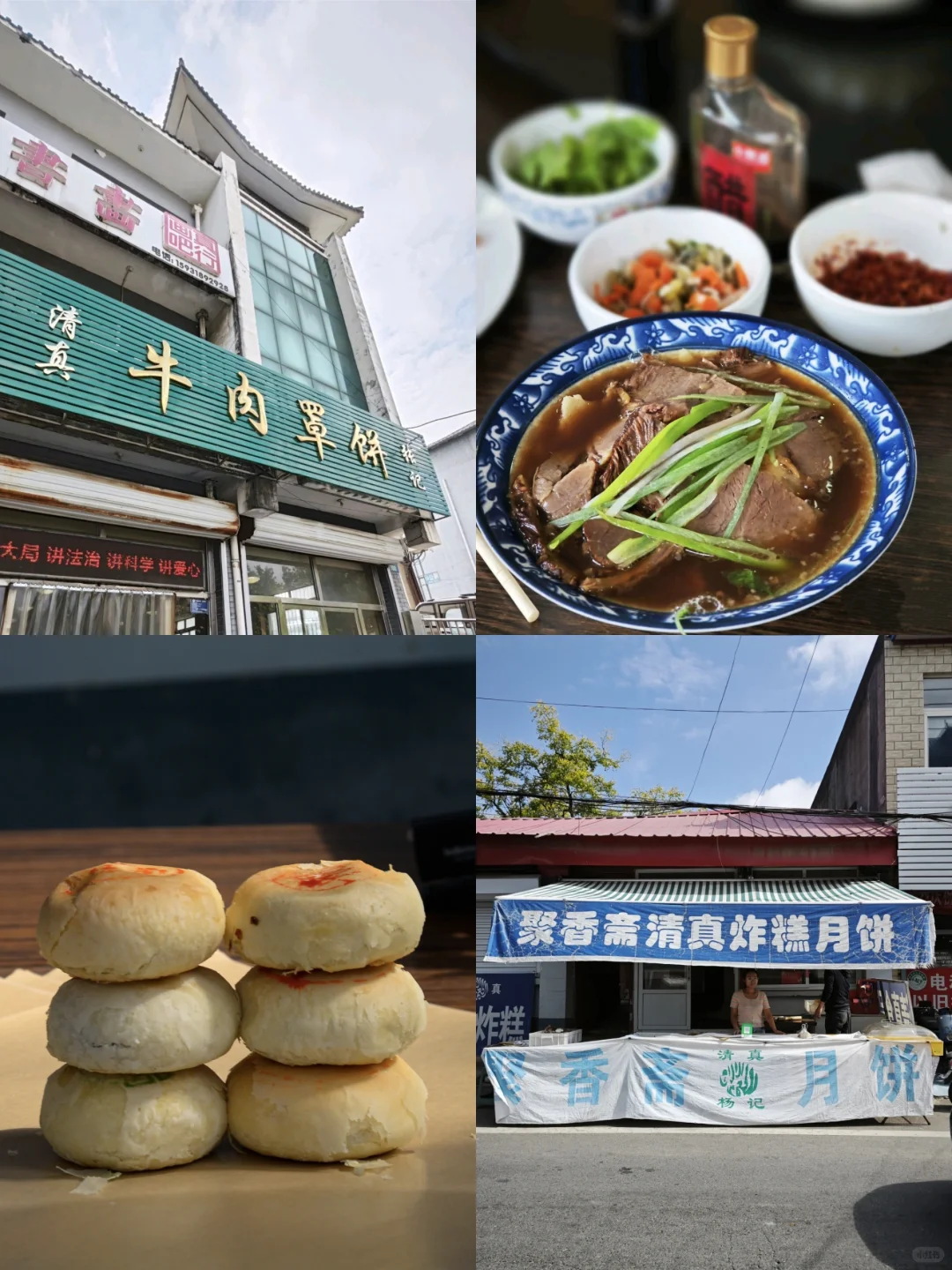 北京出发1小时，涿州反向一日游