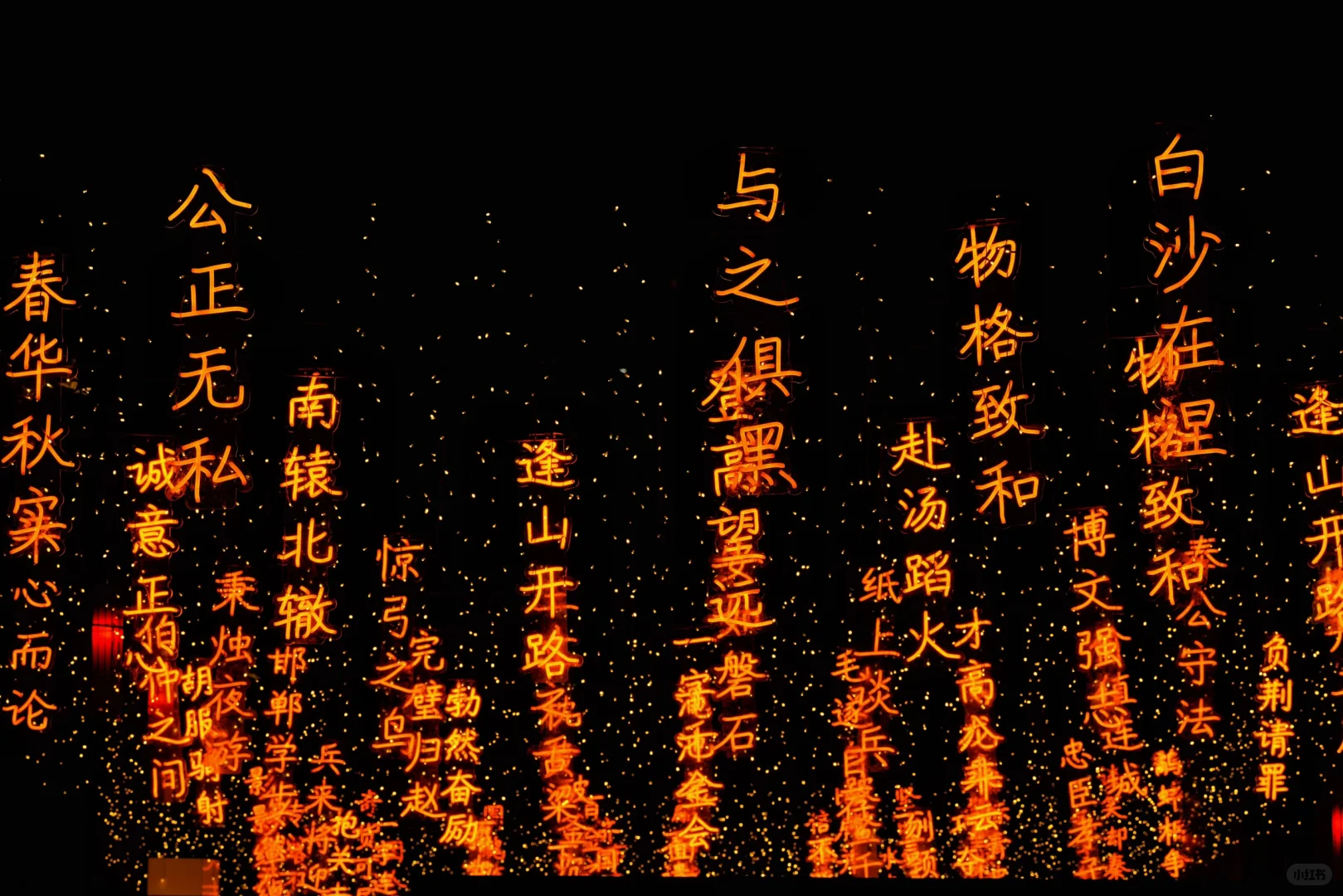 邯郸道 学步桥