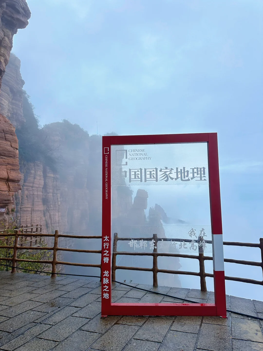 我在东太行撞见绝美云海！附保姆级攻略