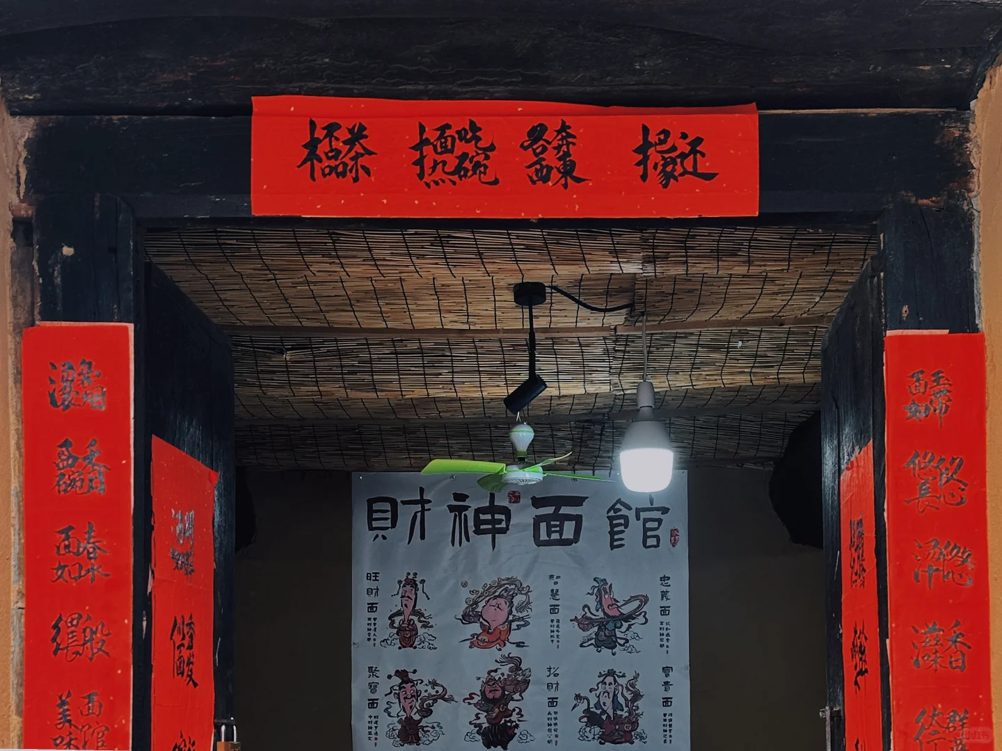 英谈古寨🛕北方小苗寨🪇🥁想去真正的苗寨了
