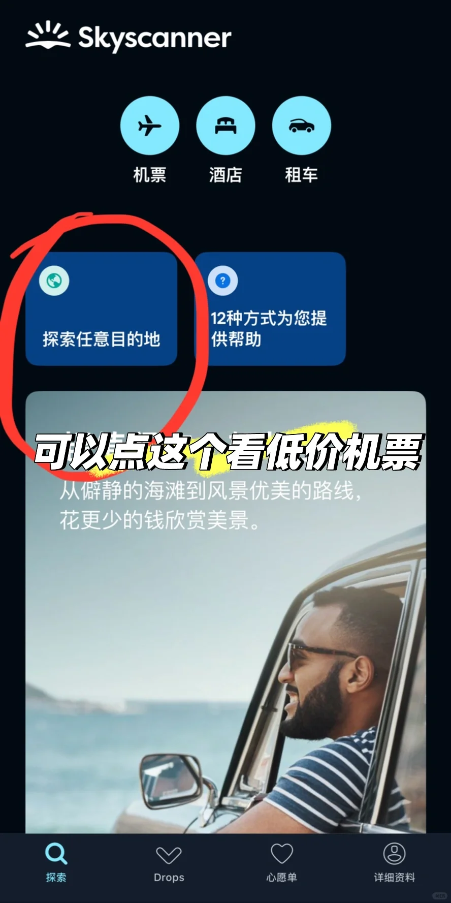 🇫🇮留子8天7晚巴黎尼斯旅游分享（行前篇）