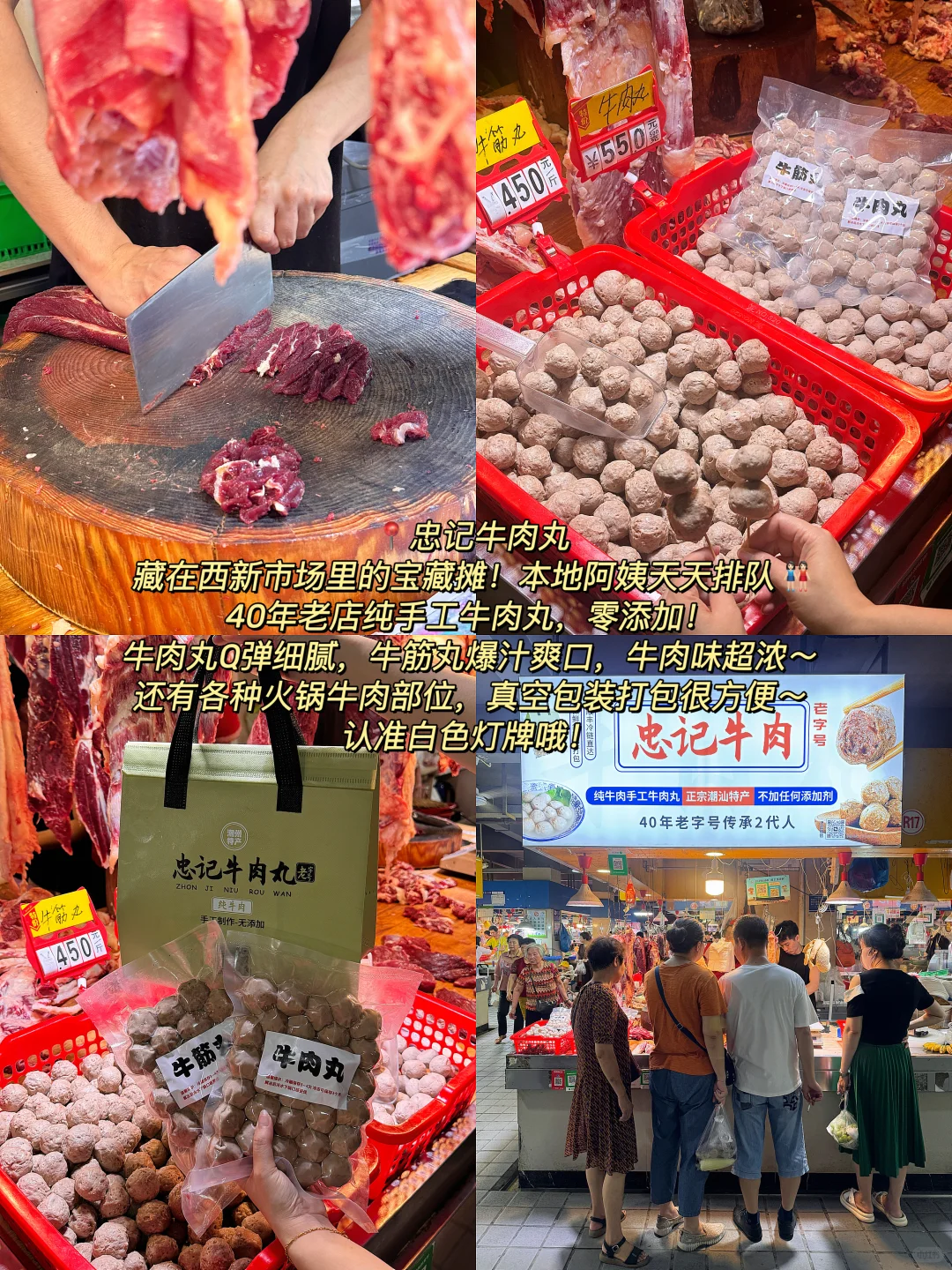 第一次来潮州‼️建议直接看这篇美食攻略‼️