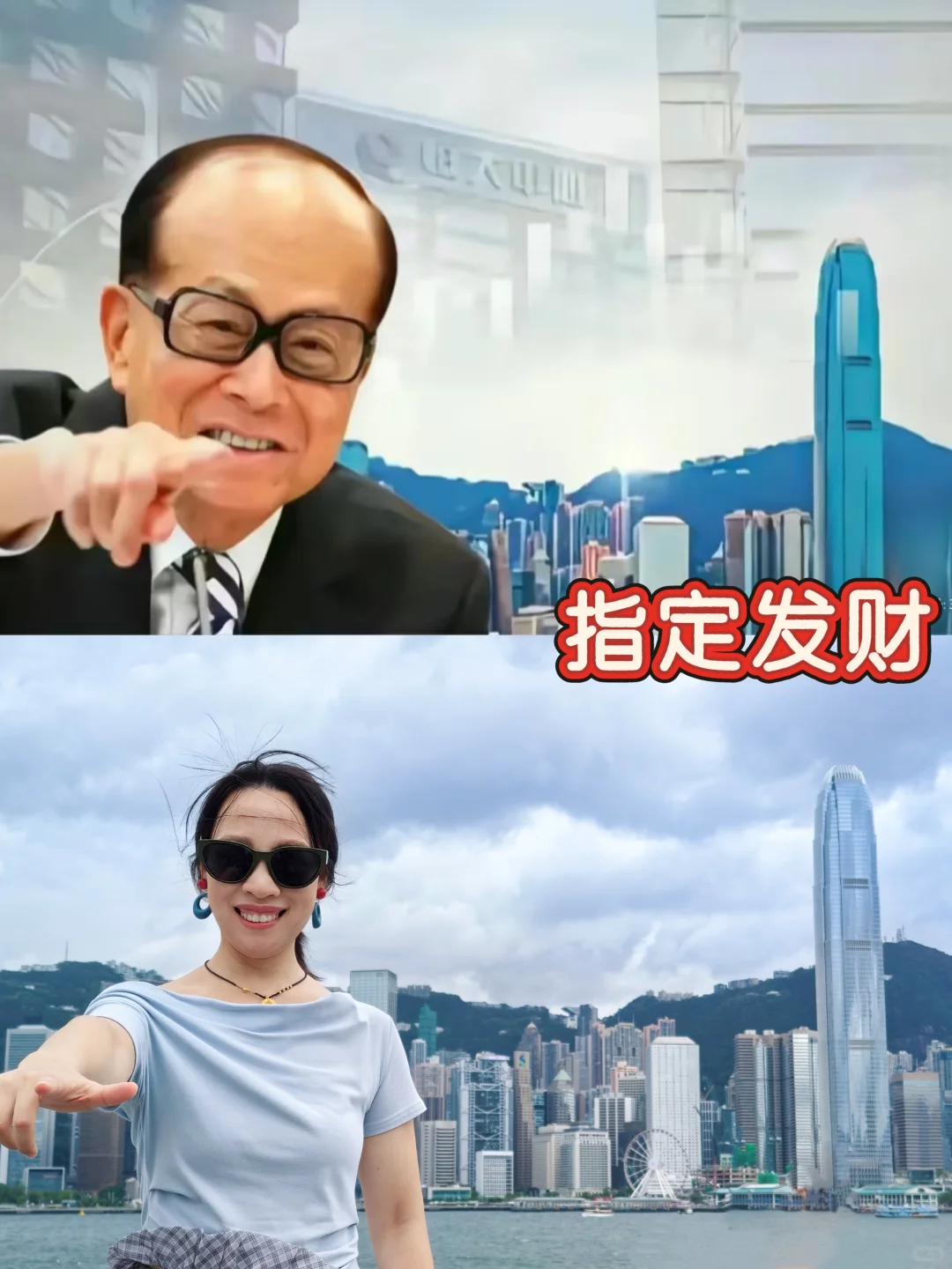 香港三日游攻略-个人纯享版