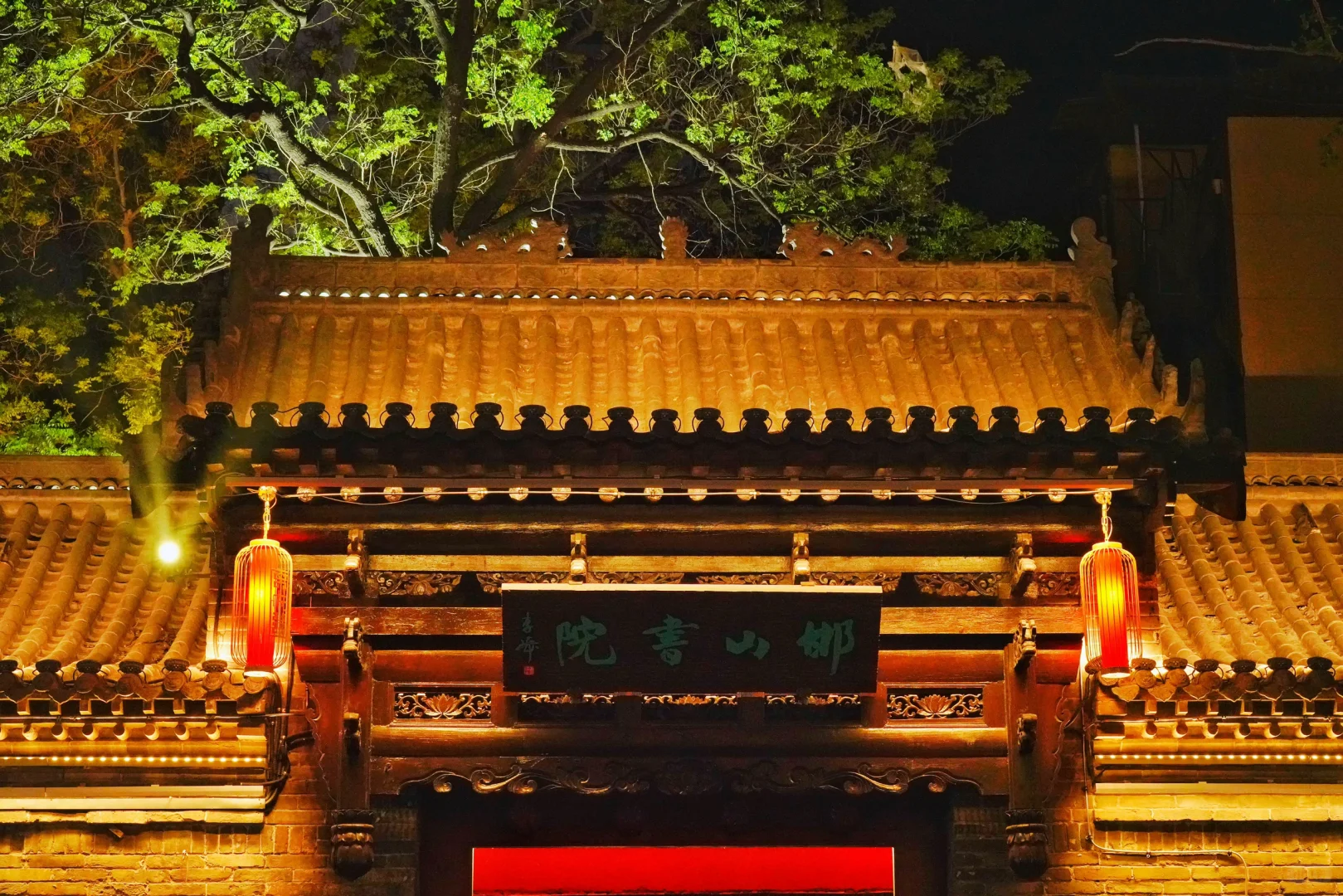 邯郸道 学步桥