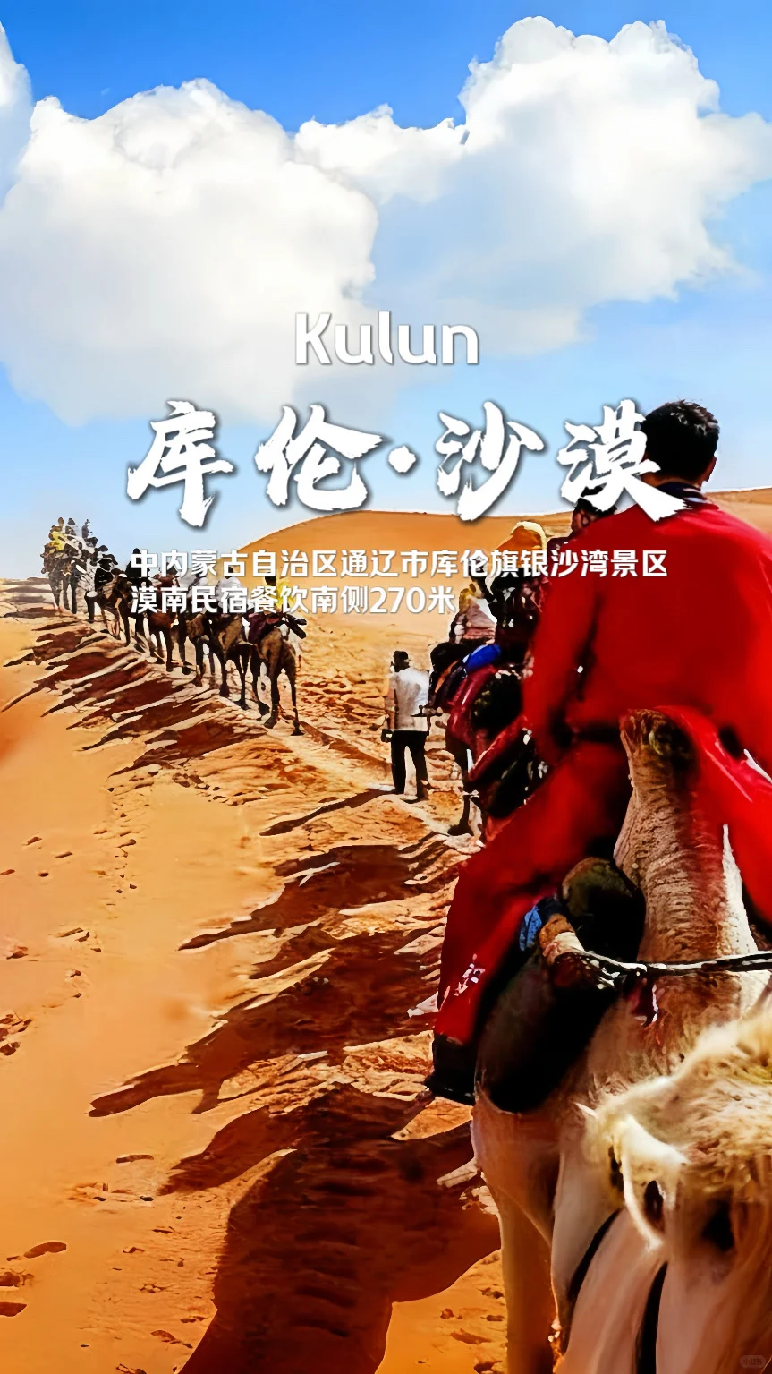 盘点辽宁周边12个小众宝藏十一出游目的地