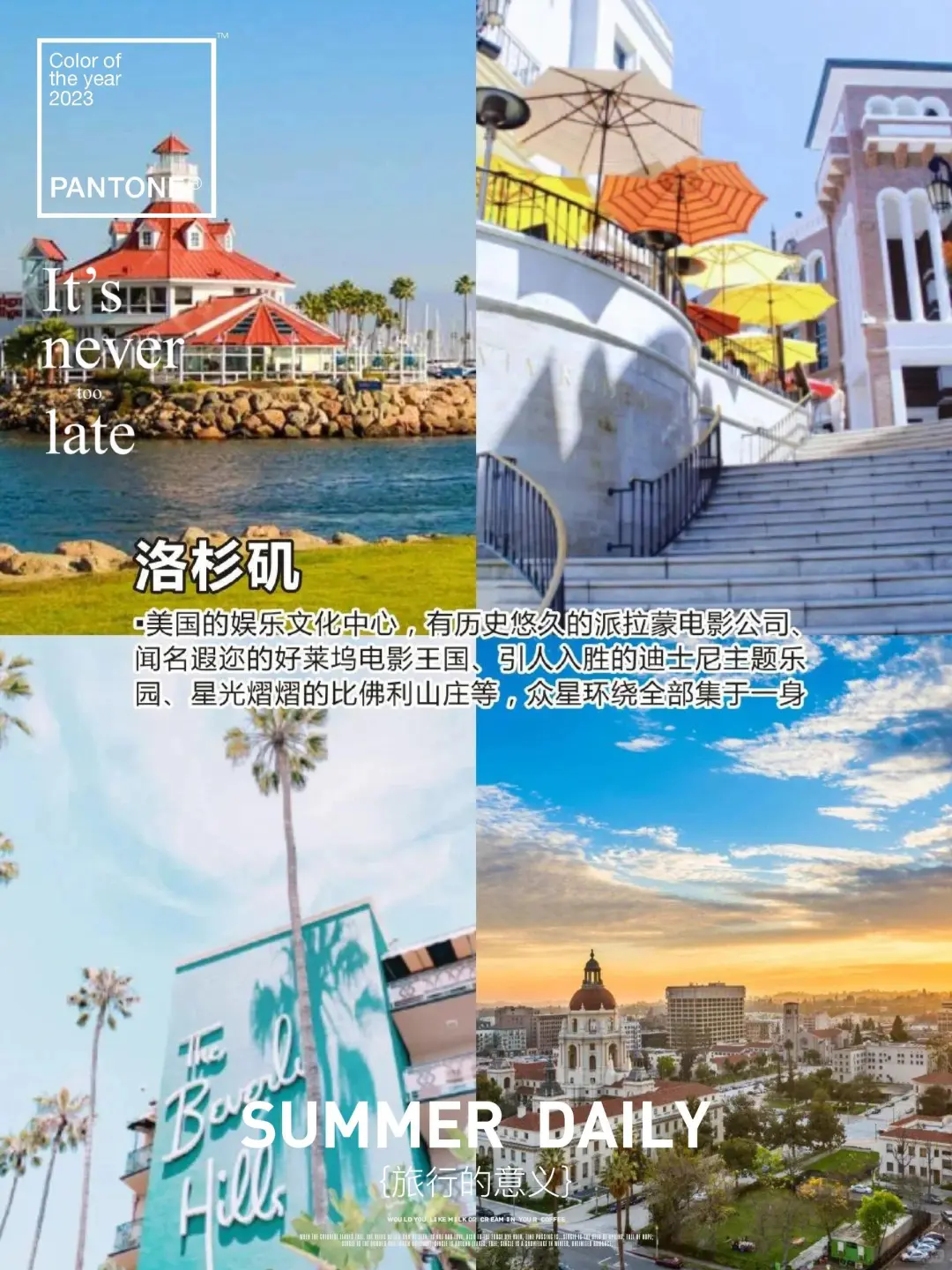 终于🈶人把美国旅行一次性讲清楚啦😍