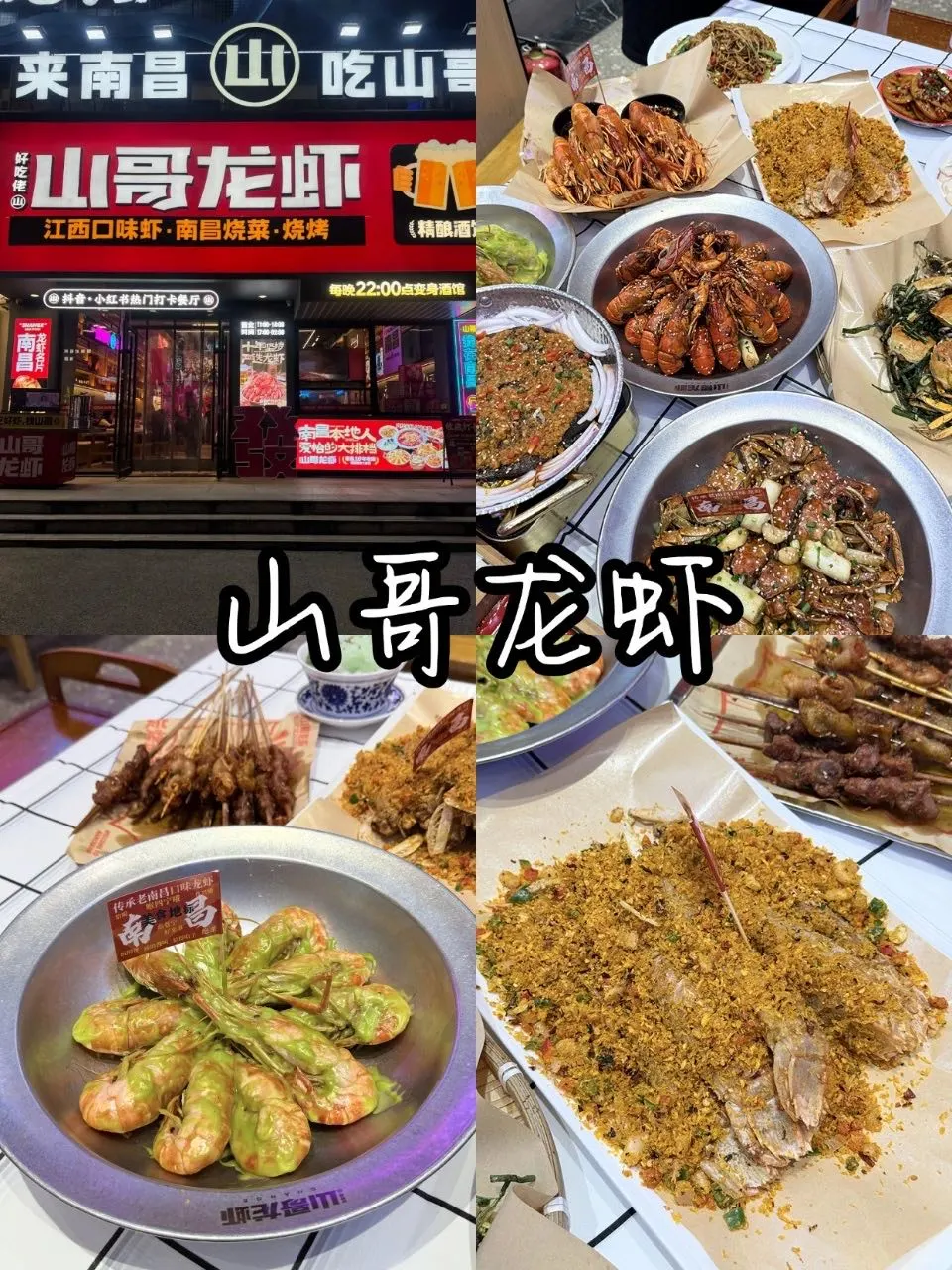 国庆去南昌旅游，没有比这更详细了的攻略吧