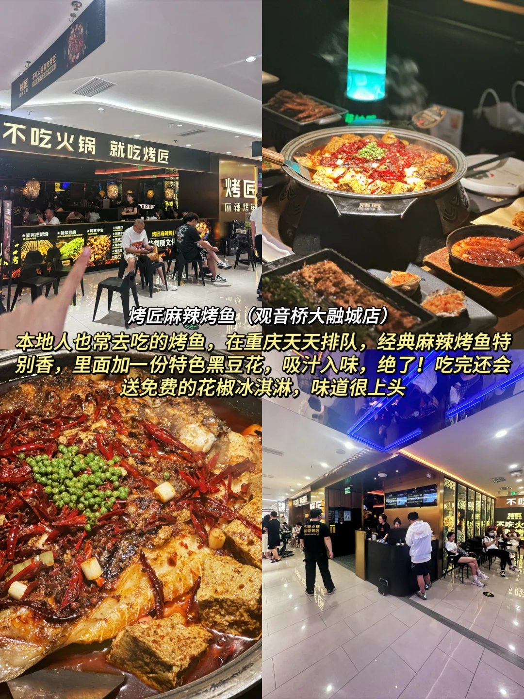重庆各区热门景点盘点‼️超全超详细✅