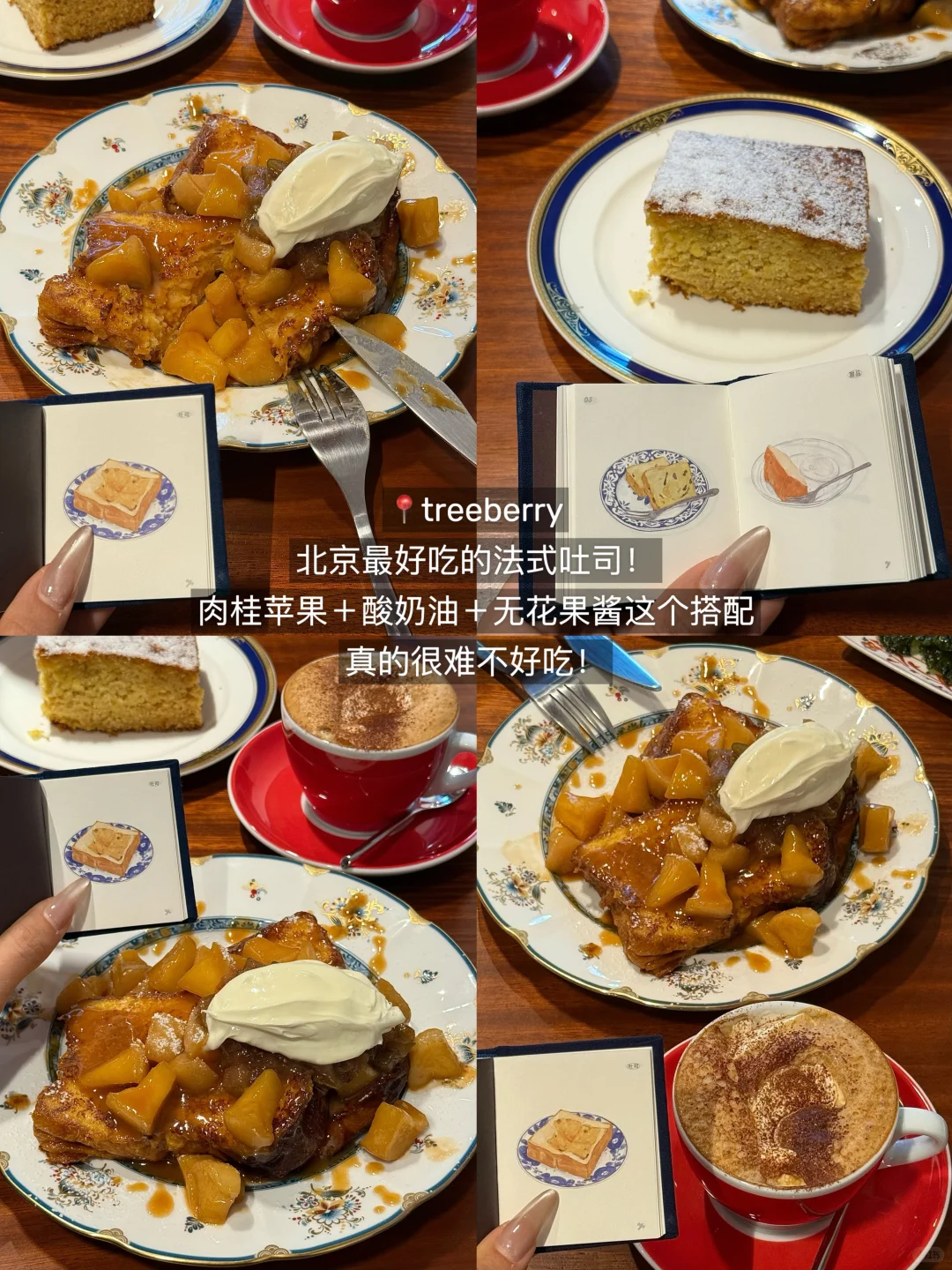 北京值得吃的1-2人食（12家合集）