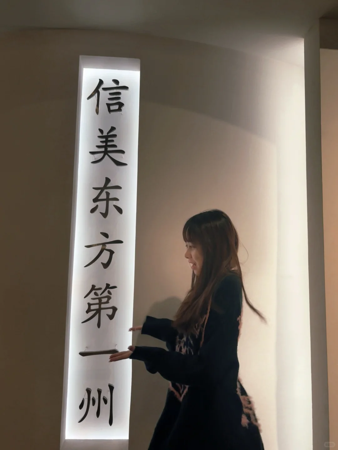 我的山东之旅结束啦