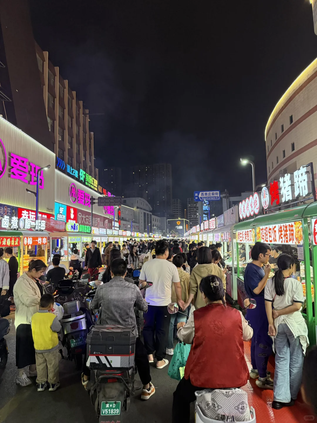 邯郸道city walk的一天
