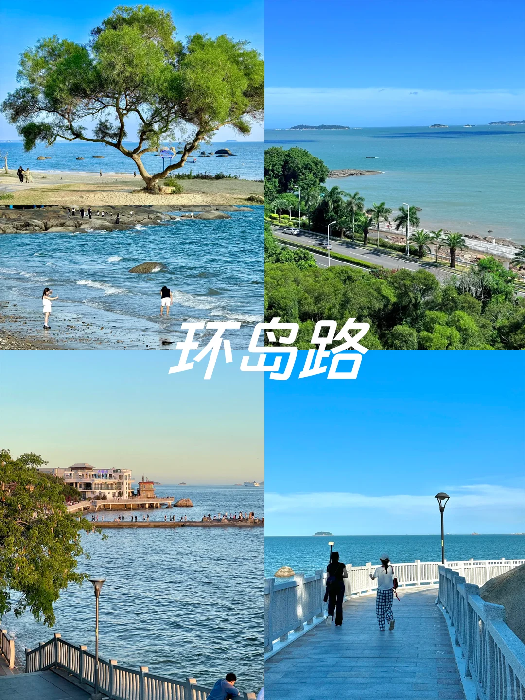 厦门必去9大景点‼️旅游前必看,不踩坑