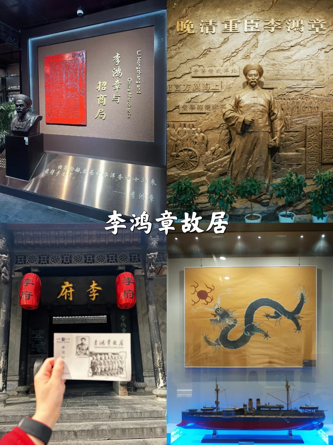 合肥旅行必打卡8大景点攻略！