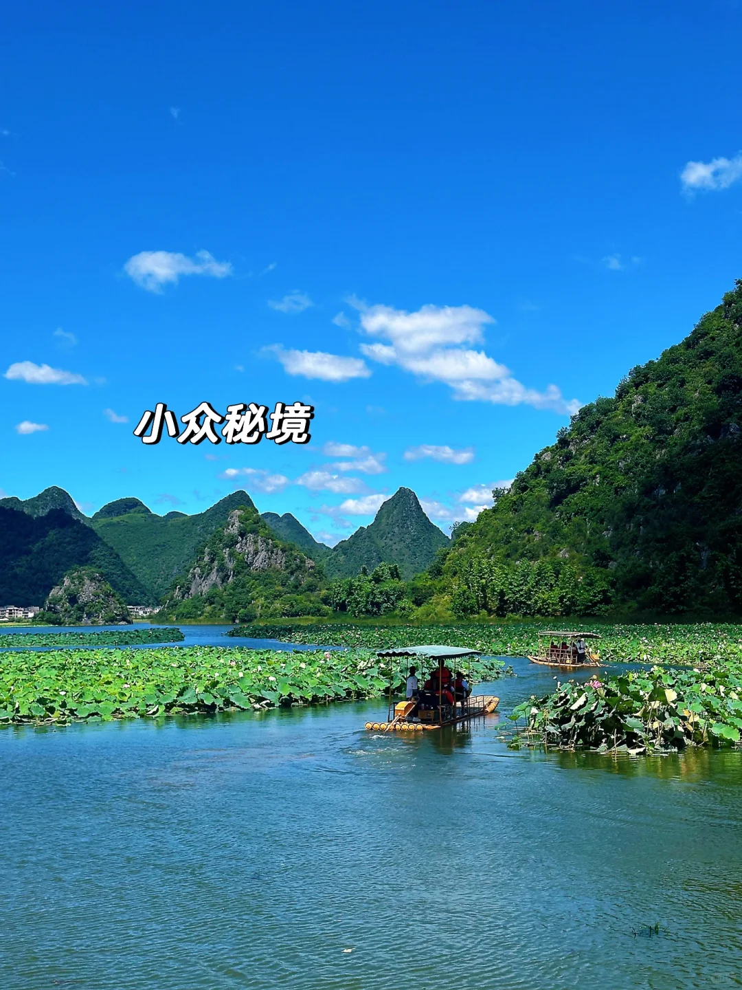 比起大理丽江，这才是云南夏季最佳旅行地！！