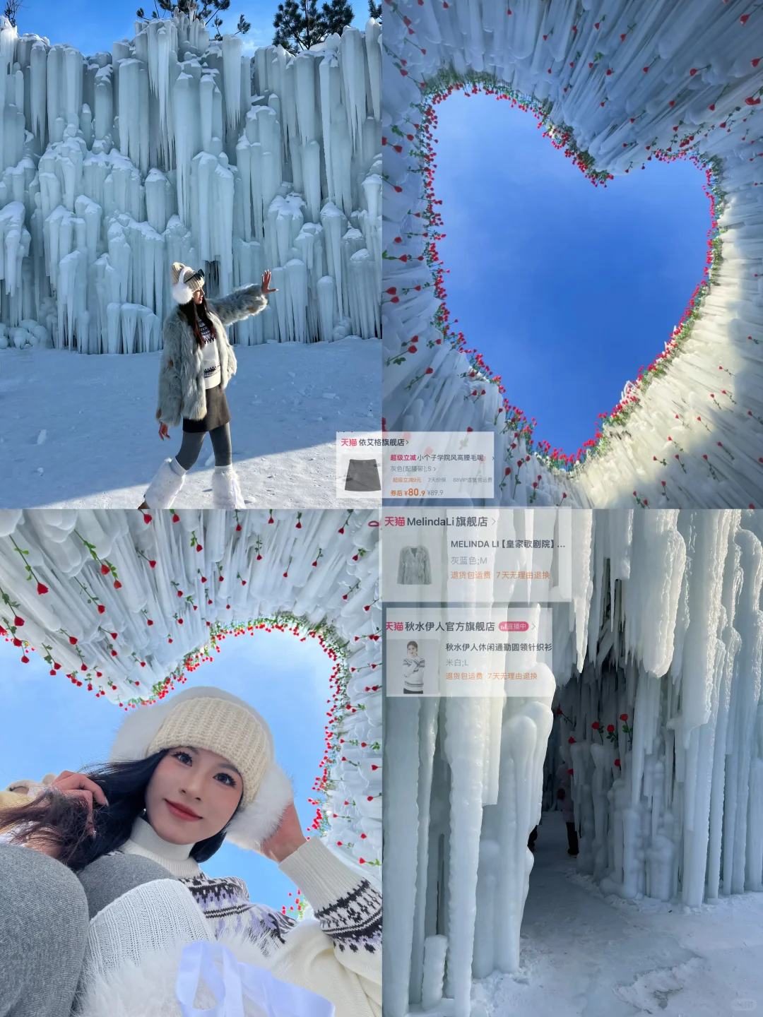 12月❄️东北拍到16张人生照片（攻略）