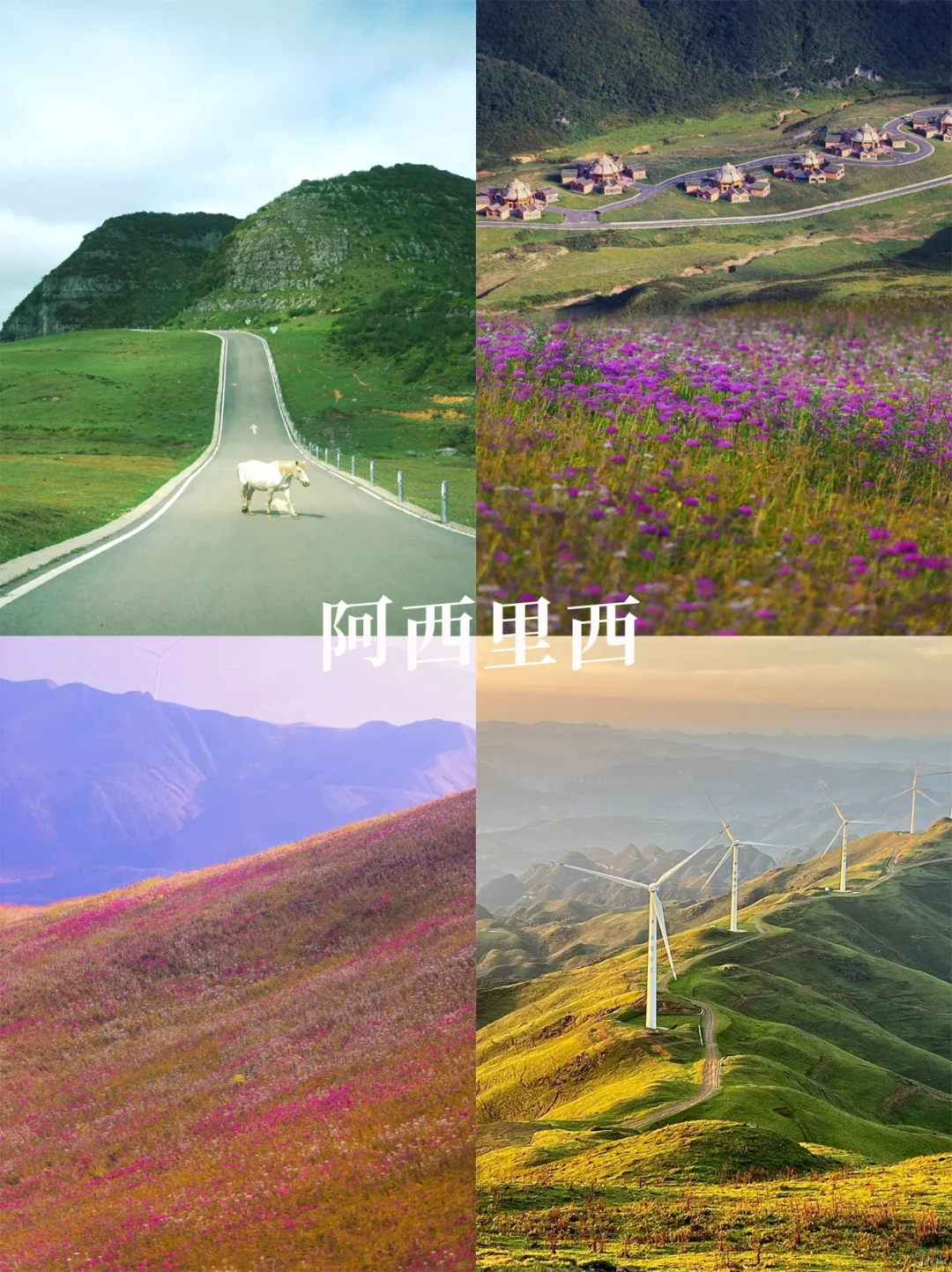 去了贵州发现，这9️⃣小众景点才是宝藏地