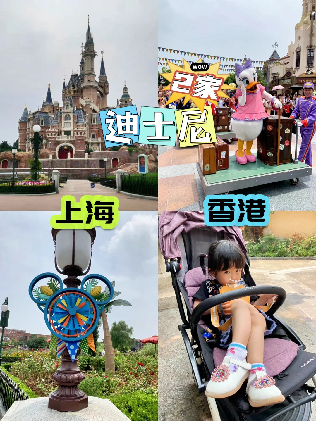 收藏‼️全国100个游乐园合集（附打卡表）