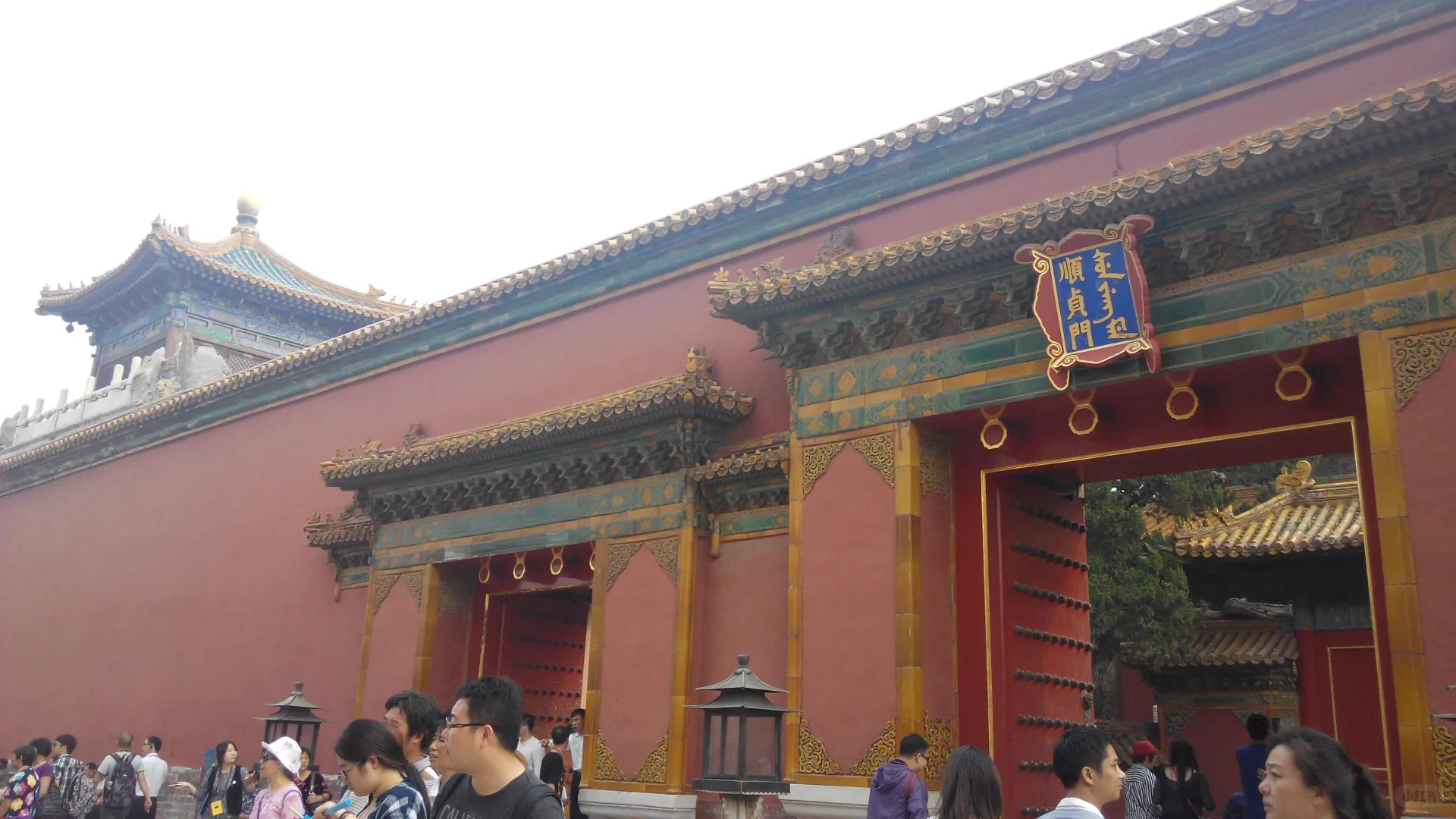 北京故宮 舊稱紫禁城