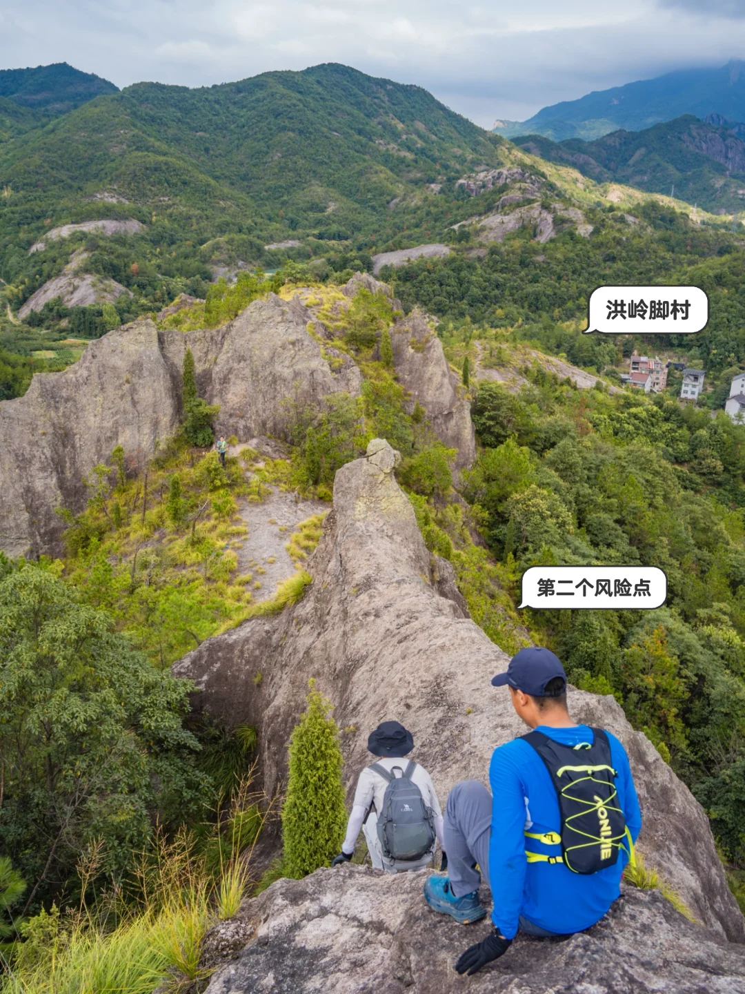 “缙云仙都”朱弄山脊 | 华东名山录