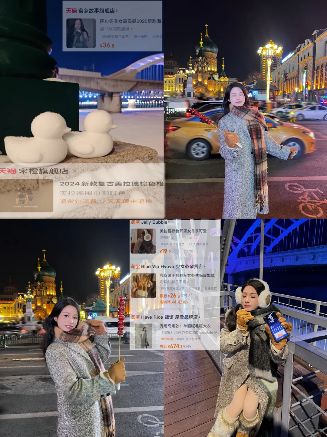 12月❄️东北拍到16张人生照片（攻略）