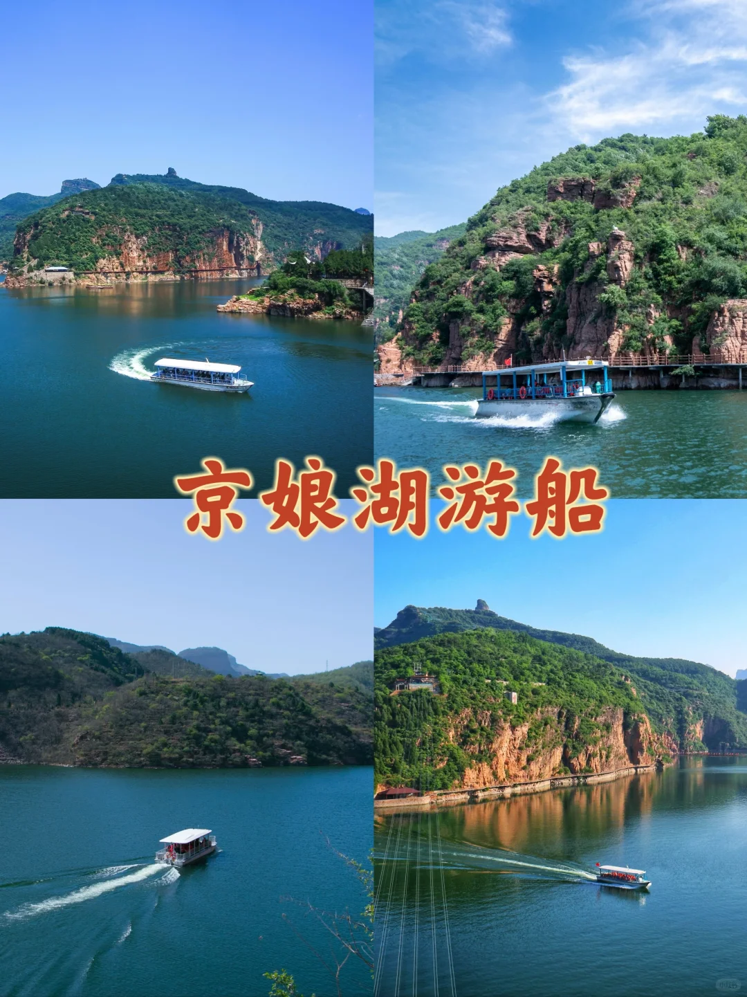 关于邯郸，我有话说！周末去玩！