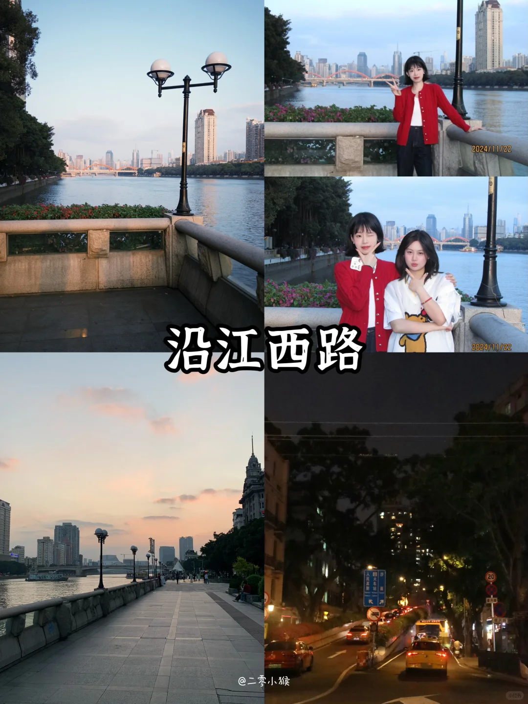 广州一日游｜人均100省心旅游攻略