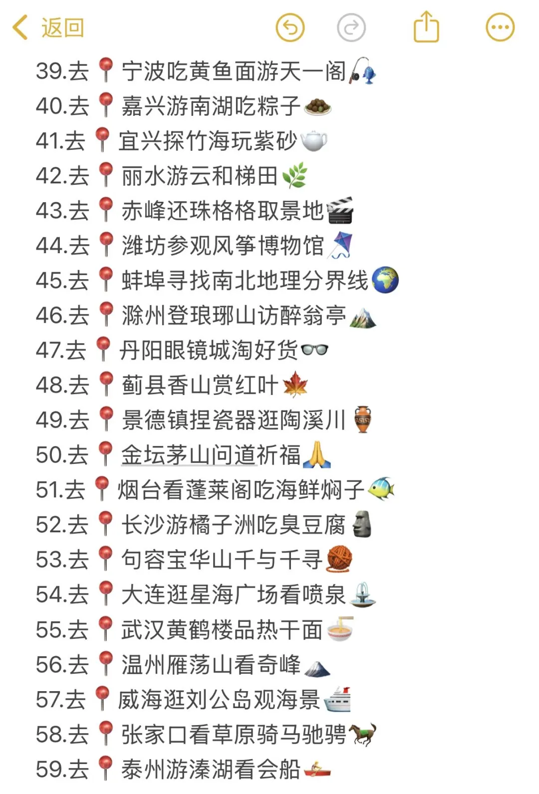 秦皇岛晚上出发睡一觉直达城市