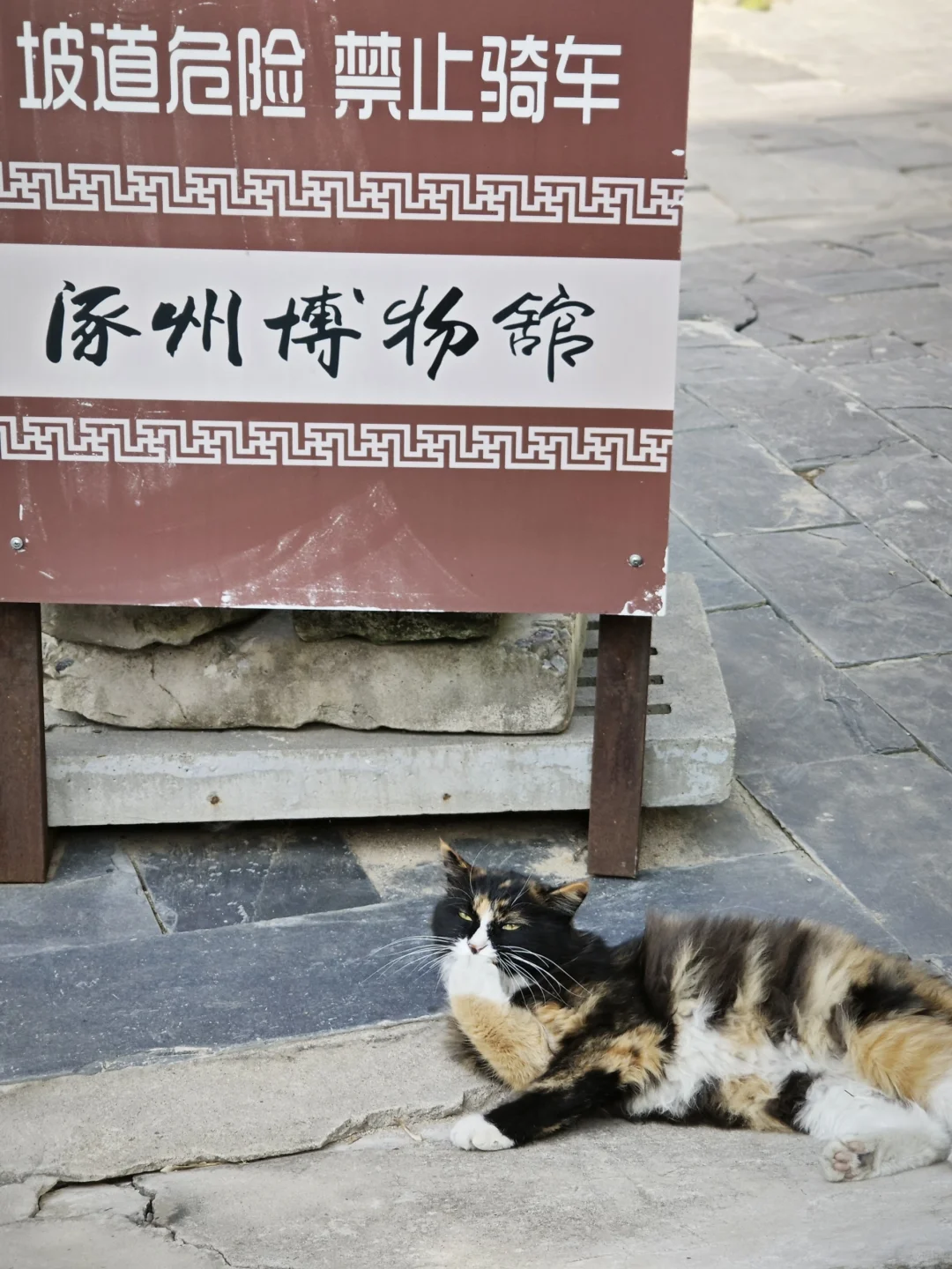 北京出发1小时，涿州反向一日游