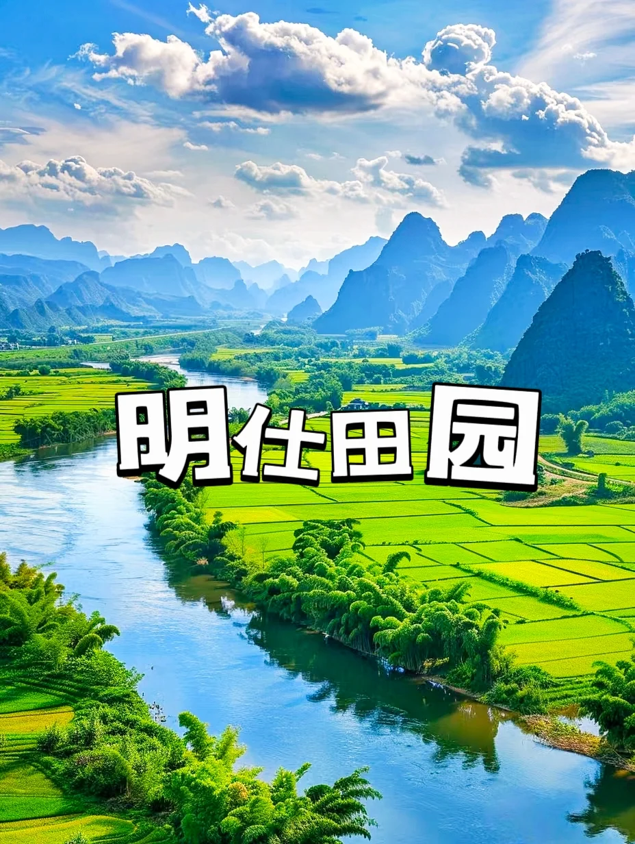 谁懂啊！崇左这8个宝藏景点，玩一次记一辈