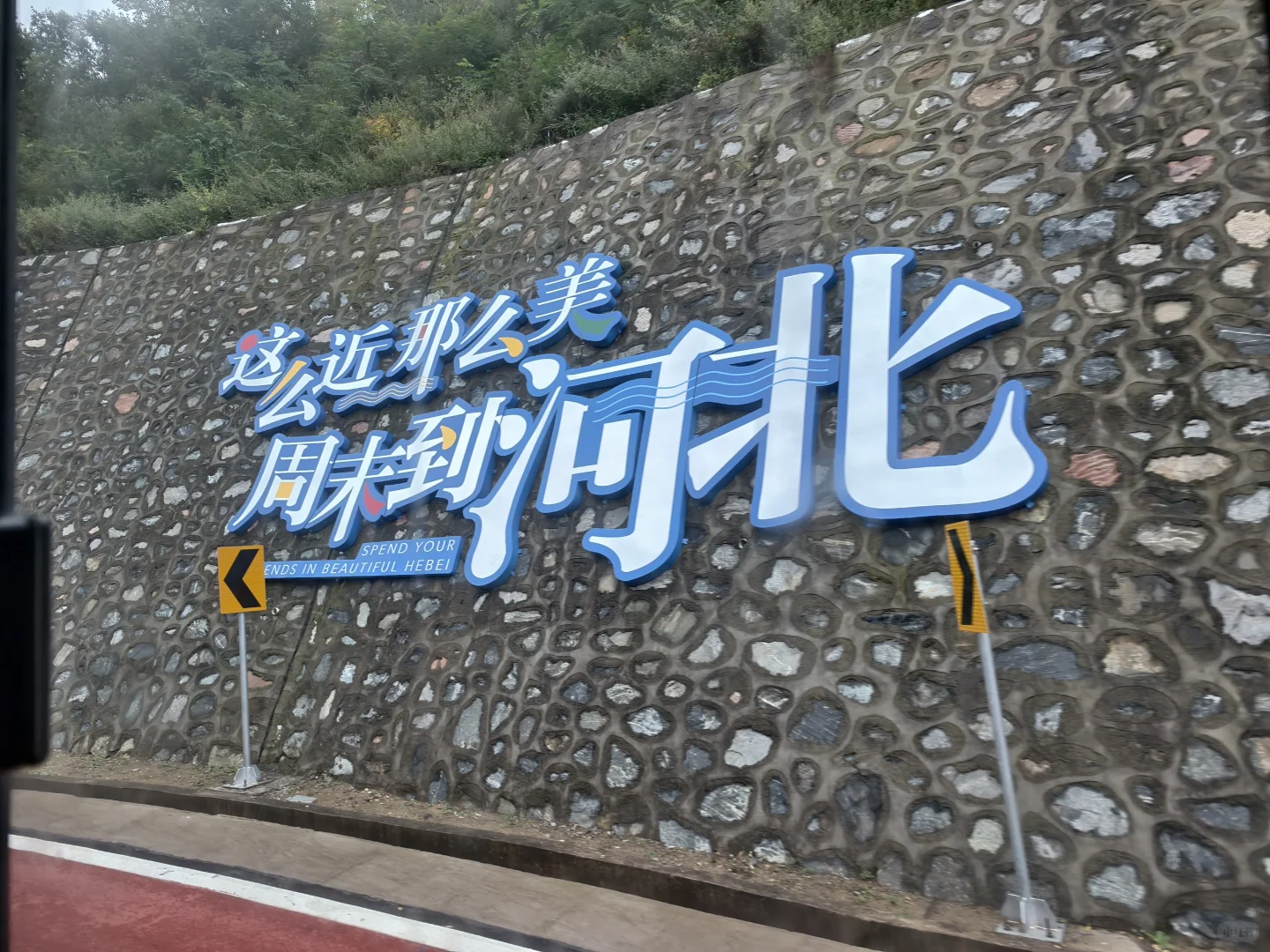 徒步东太行，看山看水看自己